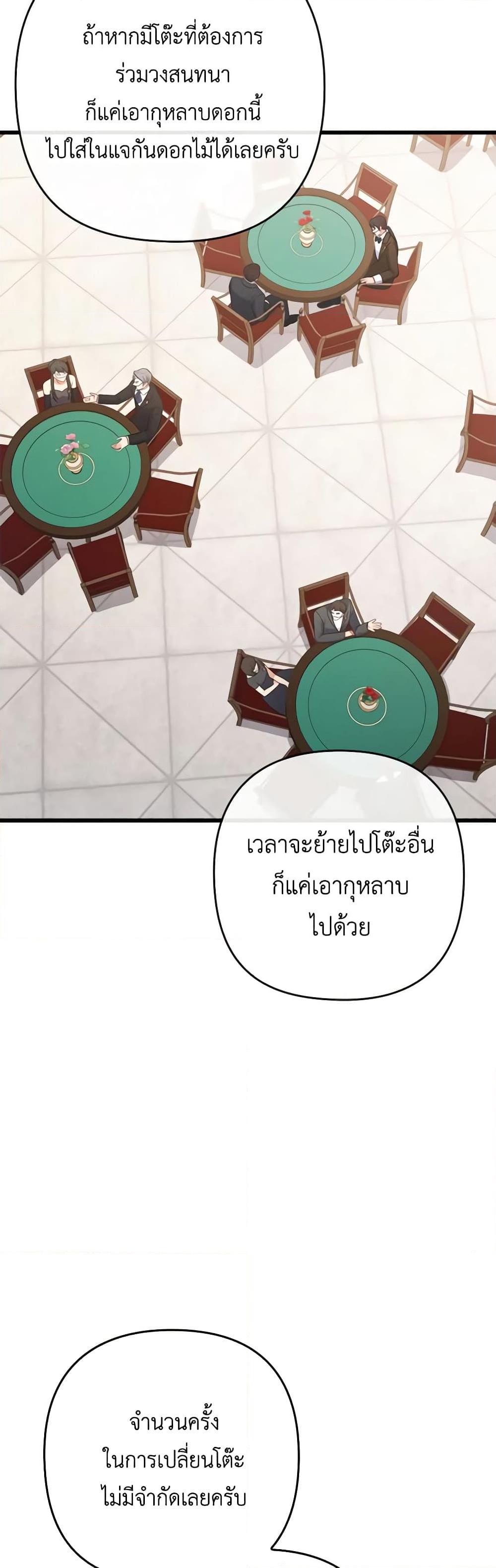 Manga-lc-com อ่านมังงะ อ่านการ์ตูน ออนไลน์ ฟรี I Was Seduced by the Sick Male Lead ตอนที่ 1 2 3 4 5 6 7 8 9 10 11 12 13 14 ฟรี ไม่มีโฆษณา Manga-lc - อ่าน มังงะ อ่าน การ์ตูน ออนไลน์ อ่านมังงะ ฟรี