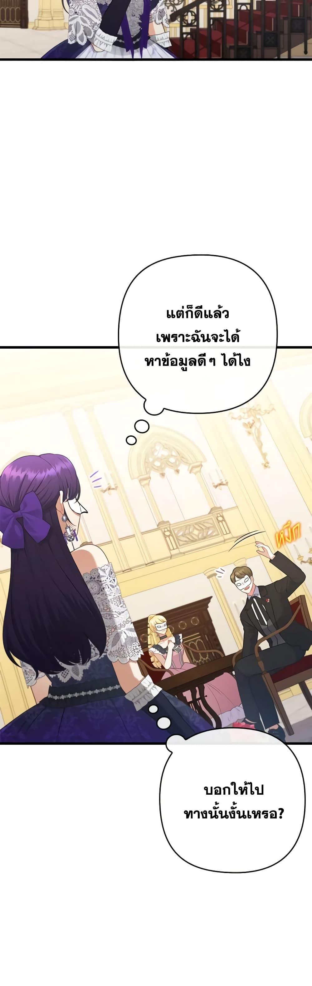 Manga-lc-com อ่านมังงะ อ่านการ์ตูน ออนไลน์ ฟรี I Was Seduced by the Sick Male Lead ตอนที่ 1 2 3 4 5 6 7 8 9 10 11 12 13 14 ฟรี ไม่มีโฆษณา Manga-lc - อ่าน มังงะ อ่าน การ์ตูน ออนไลน์ อ่านมังงะ ฟรี