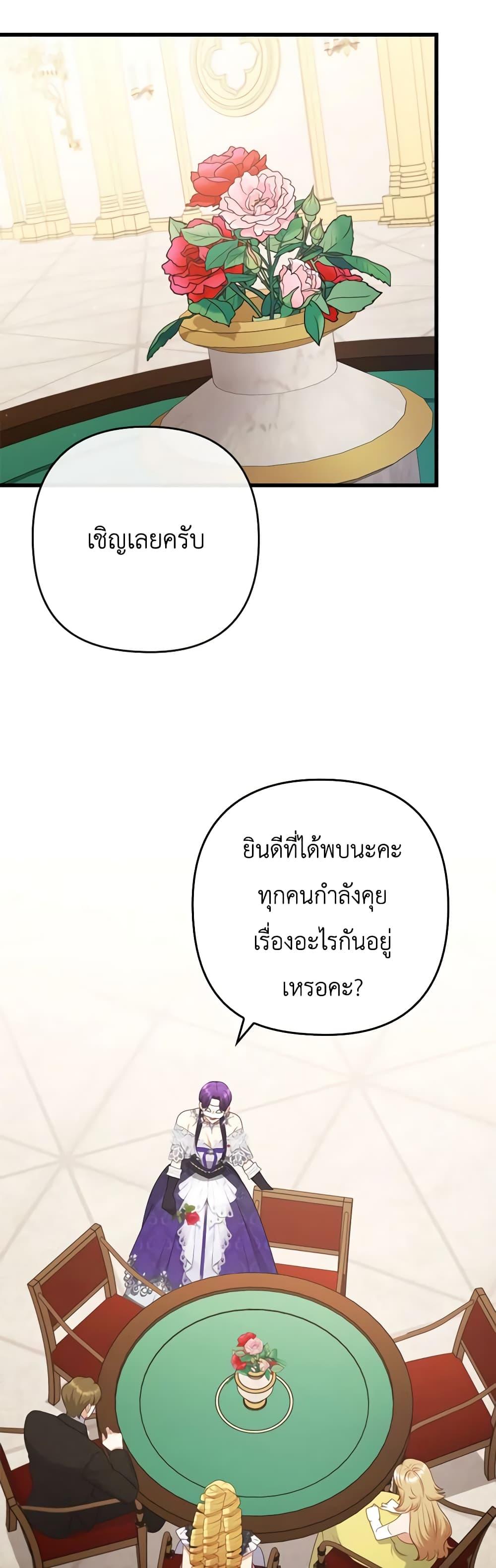 Manga-lc-com อ่านมังงะ อ่านการ์ตูน ออนไลน์ ฟรี I Was Seduced by the Sick Male Lead ตอนที่ 1 2 3 4 5 6 7 8 9 10 11 12 13 14 ฟรี ไม่มีโฆษณา Manga-lc - อ่าน มังงะ อ่าน การ์ตูน ออนไลน์ อ่านมังงะ ฟรี