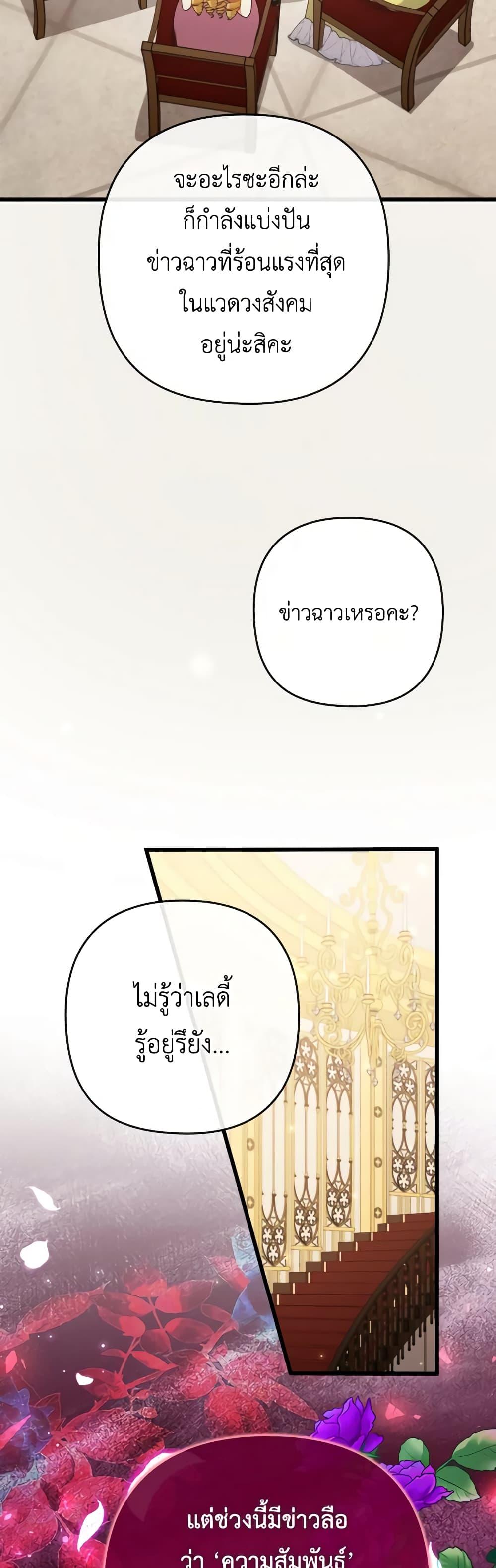 Manga-lc-com อ่านมังงะ อ่านการ์ตูน ออนไลน์ ฟรี I Was Seduced by the Sick Male Lead ตอนที่ 1 2 3 4 5 6 7 8 9 10 11 12 13 14 ฟรี ไม่มีโฆษณา Manga-lc - อ่าน มังงะ อ่าน การ์ตูน ออนไลน์ อ่านมังงะ ฟรี