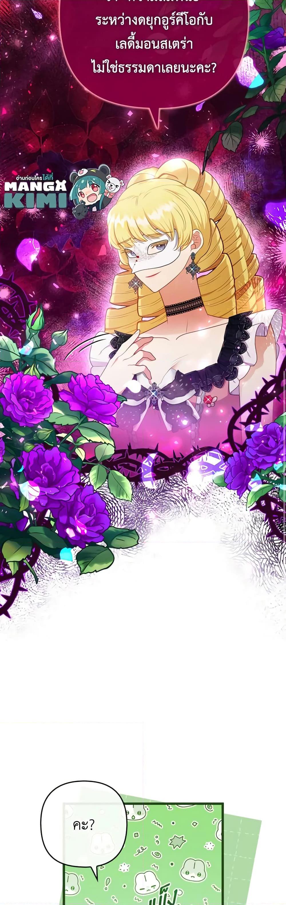 Manga-lc-com อ่านมังงะ อ่านการ์ตูน ออนไลน์ ฟรี I Was Seduced by the Sick Male Lead ตอนที่ 1 2 3 4 5 6 7 8 9 10 11 12 13 14 ฟรี ไม่มีโฆษณา Manga-lc - อ่าน มังงะ อ่าน การ์ตูน ออนไลน์ อ่านมังงะ ฟรี