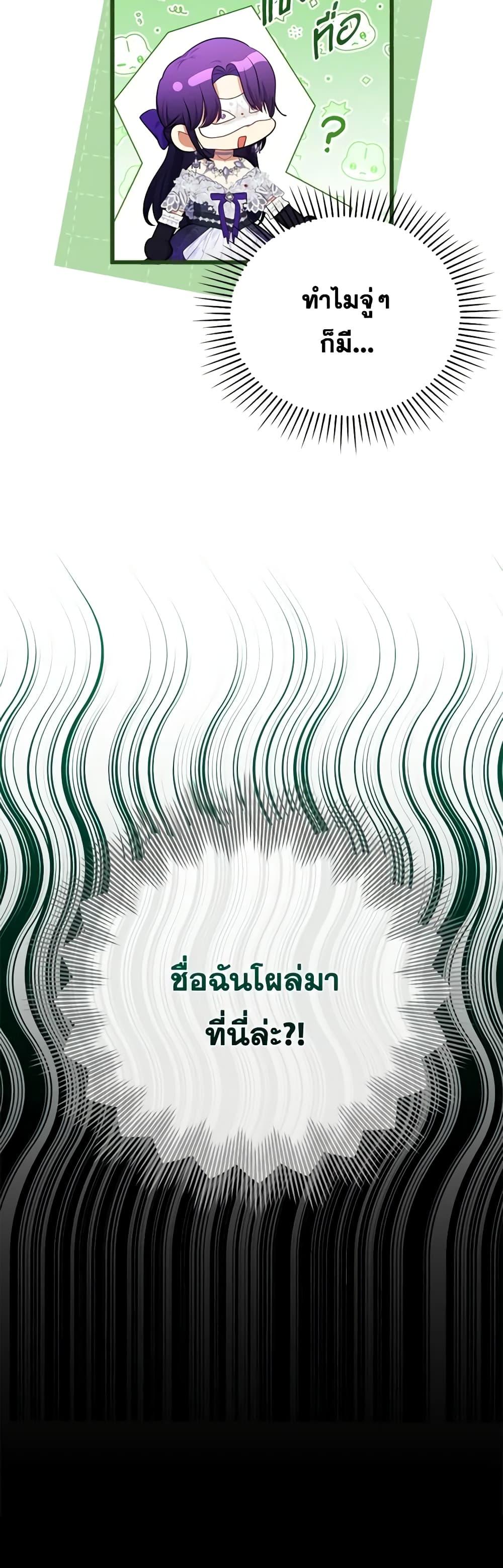 Manga-lc-com อ่านมังงะ อ่านการ์ตูน ออนไลน์ ฟรี I Was Seduced by the Sick Male Lead ตอนที่ 1 2 3 4 5 6 7 8 9 10 11 12 13 14 ฟรี ไม่มีโฆษณา Manga-lc - อ่าน มังงะ อ่าน การ์ตูน ออนไลน์ อ่านมังงะ ฟรี