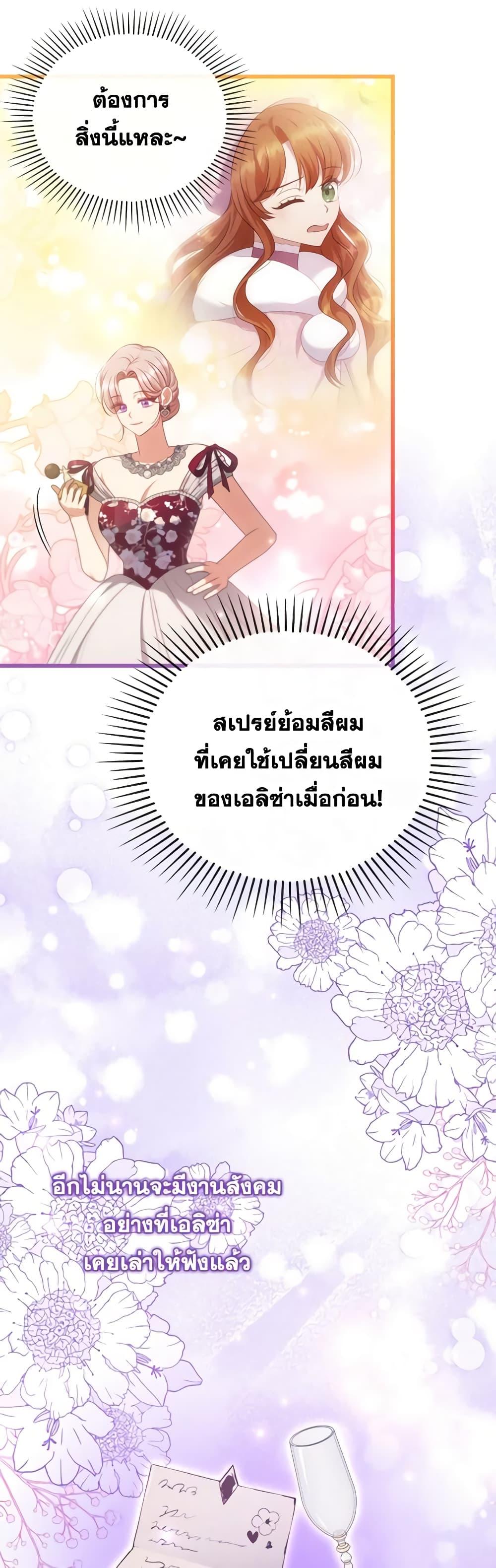 Manga-lc-com อ่านมังงะ อ่านการ์ตูน ออนไลน์ ฟรี I Was Seduced by the Sick Male Lead ตอนที่ 1 2 3 4 5 6 7 8 9 10 11 12 13 14 ฟรี ไม่มีโฆษณา Manga-lc - อ่าน มังงะ อ่าน การ์ตูน ออนไลน์ อ่านมังงะ ฟรี