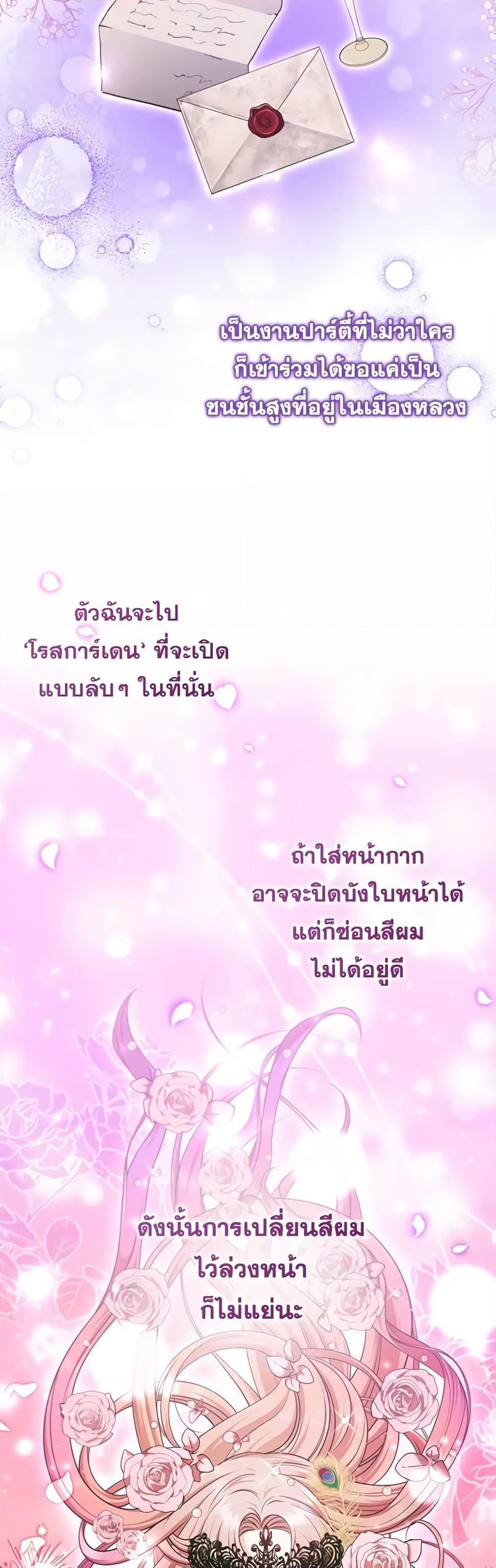 Manga-lc-com อ่านมังงะ อ่านการ์ตูน ออนไลน์ ฟรี I Was Seduced by the Sick Male Lead ตอนที่ 1 2 3 4 5 6 7 8 9 10 11 12 13 14 ฟรี ไม่มีโฆษณา Manga-lc - อ่าน มังงะ อ่าน การ์ตูน ออนไลน์ อ่านมังงะ ฟรี