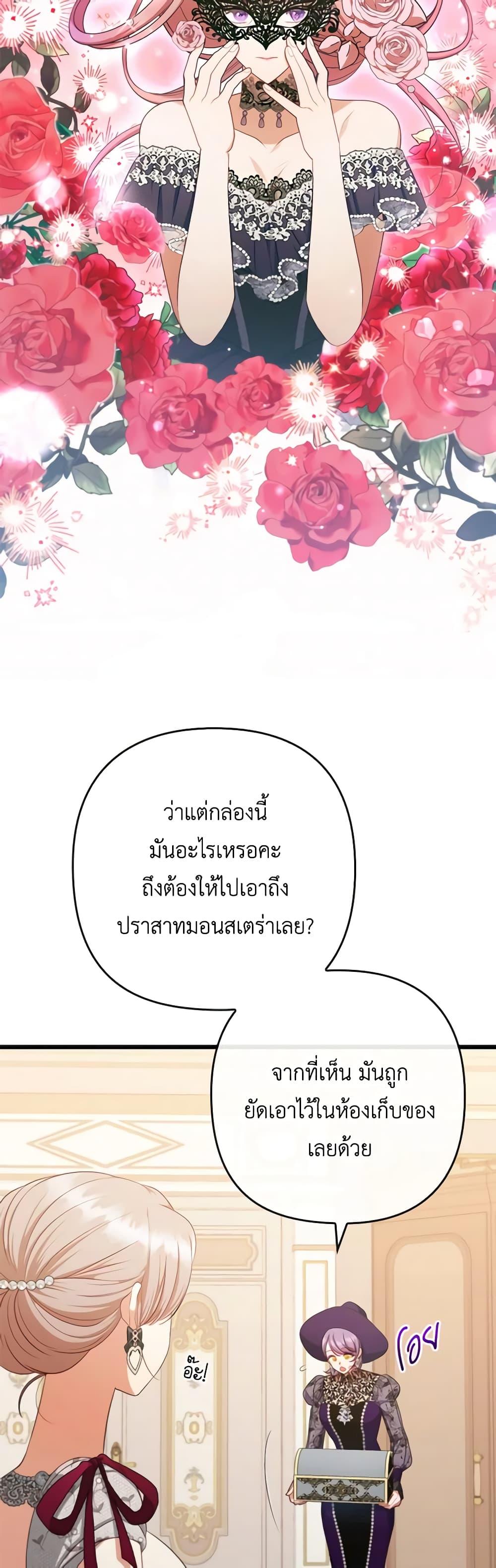 Manga-lc-com อ่านมังงะ อ่านการ์ตูน ออนไลน์ ฟรี I Was Seduced by the Sick Male Lead ตอนที่ 1 2 3 4 5 6 7 8 9 10 11 12 13 14 ฟรี ไม่มีโฆษณา Manga-lc - อ่าน มังงะ อ่าน การ์ตูน ออนไลน์ อ่านมังงะ ฟรี