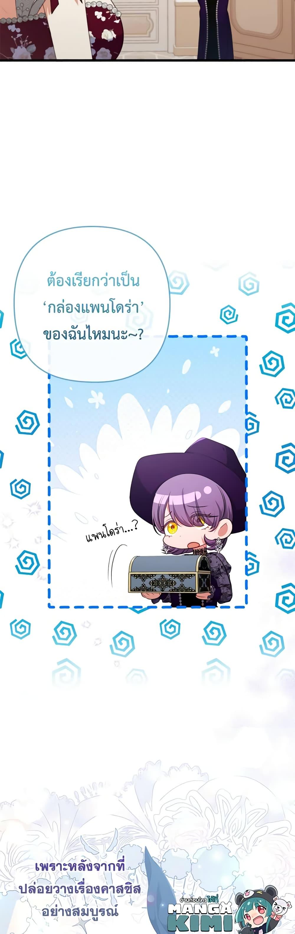 Manga-lc-com อ่านมังงะ อ่านการ์ตูน ออนไลน์ ฟรี I Was Seduced by the Sick Male Lead ตอนที่ 1 2 3 4 5 6 7 8 9 10 11 12 13 14 ฟรี ไม่มีโฆษณา Manga-lc - อ่าน มังงะ อ่าน การ์ตูน ออนไลน์ อ่านมังงะ ฟรี
