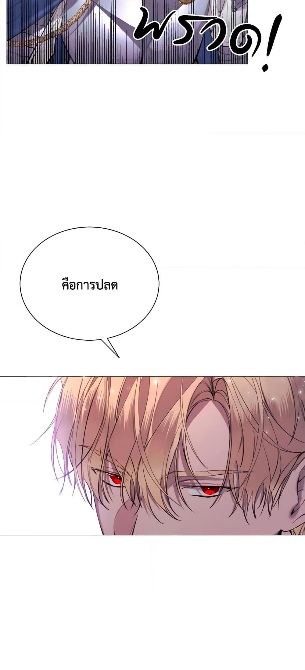 Manga-lc-com อ่านมังงะ อ่านการ์ตูน ออนไลน์ ฟรี The Villainess Needs Her Tyrant ตอนที่ 1 2 3 4 5 6 7 8 9 10 11 12 13 14 ฟรี ไม่มีโฆษณา Manga-lc - อ่าน มังงะ อ่าน การ์ตูน ออนไลน์ อ่านมังงะ ฟรี