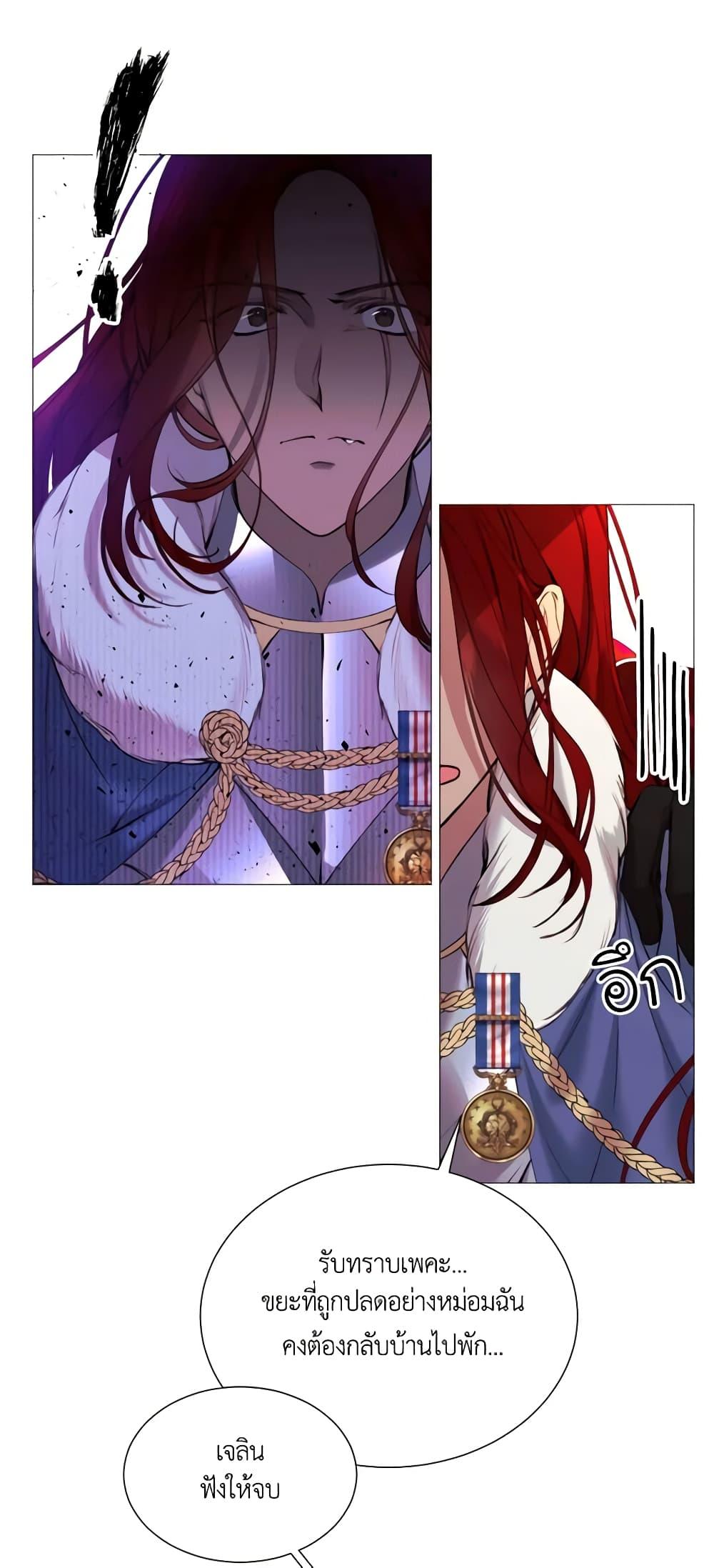 Manga-lc-com อ่านมังงะ อ่านการ์ตูน ออนไลน์ ฟรี The Villainess Needs Her Tyrant ตอนที่ 1 2 3 4 5 6 7 8 9 10 11 12 13 14 ฟรี ไม่มีโฆษณา Manga-lc - อ่าน มังงะ อ่าน การ์ตูน ออนไลน์ อ่านมังงะ ฟรี