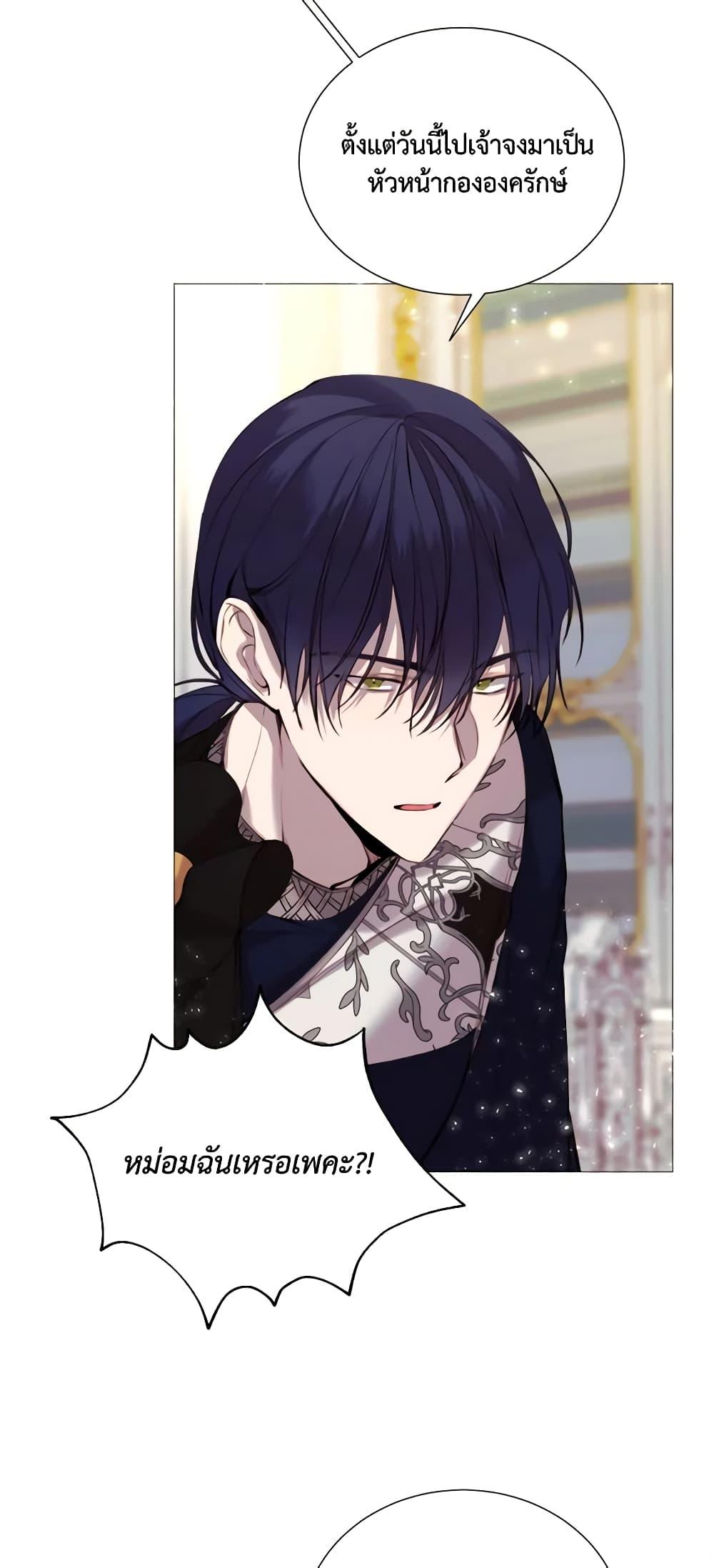 Manga-lc-com อ่านมังงะ อ่านการ์ตูน ออนไลน์ ฟรี The Villainess Needs Her Tyrant ตอนที่ 1 2 3 4 5 6 7 8 9 10 11 12 13 14 ฟรี ไม่มีโฆษณา Manga-lc - อ่าน มังงะ อ่าน การ์ตูน ออนไลน์ อ่านมังงะ ฟรี