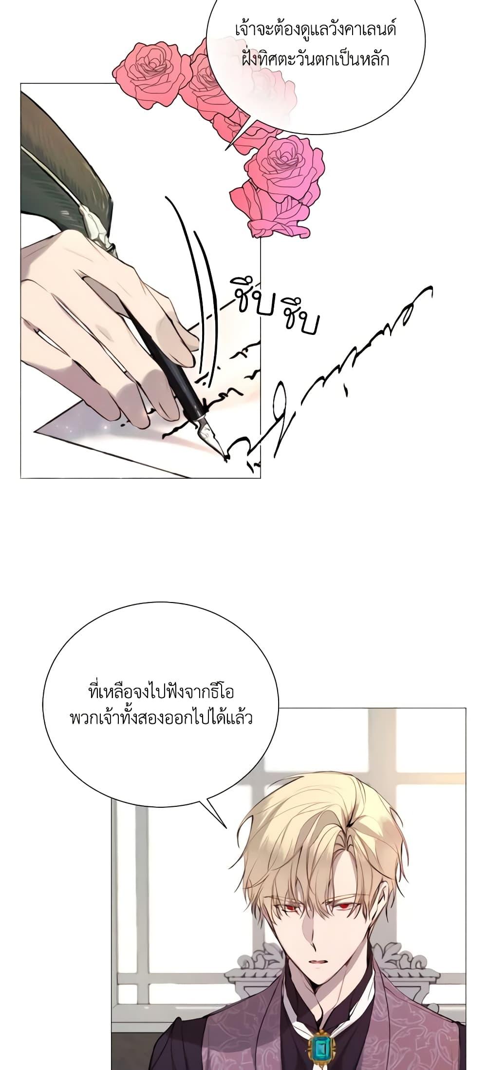 Manga-lc-com อ่านมังงะ อ่านการ์ตูน ออนไลน์ ฟรี The Villainess Needs Her Tyrant ตอนที่ 1 2 3 4 5 6 7 8 9 10 11 12 13 14 ฟรี ไม่มีโฆษณา Manga-lc - อ่าน มังงะ อ่าน การ์ตูน ออนไลน์ อ่านมังงะ ฟรี