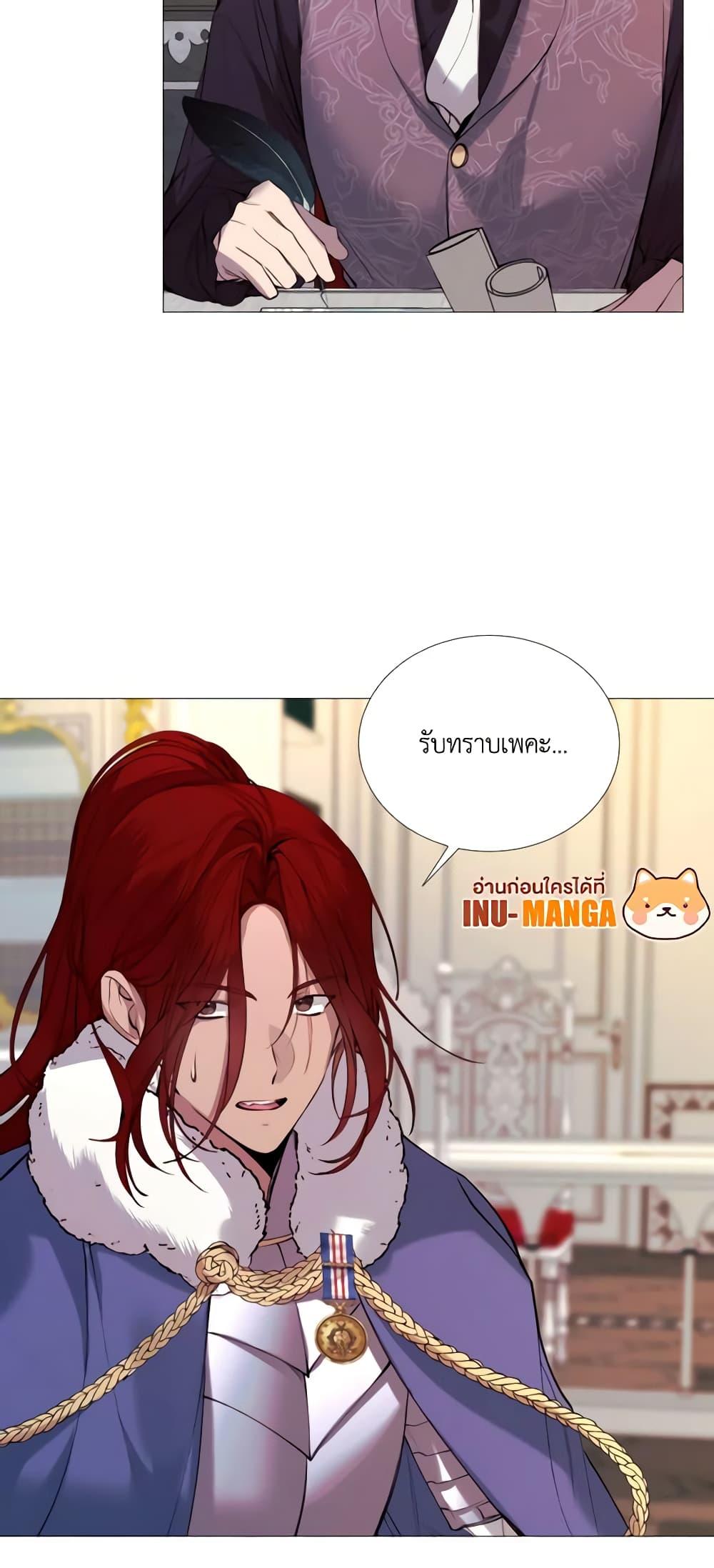 Manga-lc-com อ่านมังงะ อ่านการ์ตูน ออนไลน์ ฟรี The Villainess Needs Her Tyrant ตอนที่ 1 2 3 4 5 6 7 8 9 10 11 12 13 14 ฟรี ไม่มีโฆษณา Manga-lc - อ่าน มังงะ อ่าน การ์ตูน ออนไลน์ อ่านมังงะ ฟรี