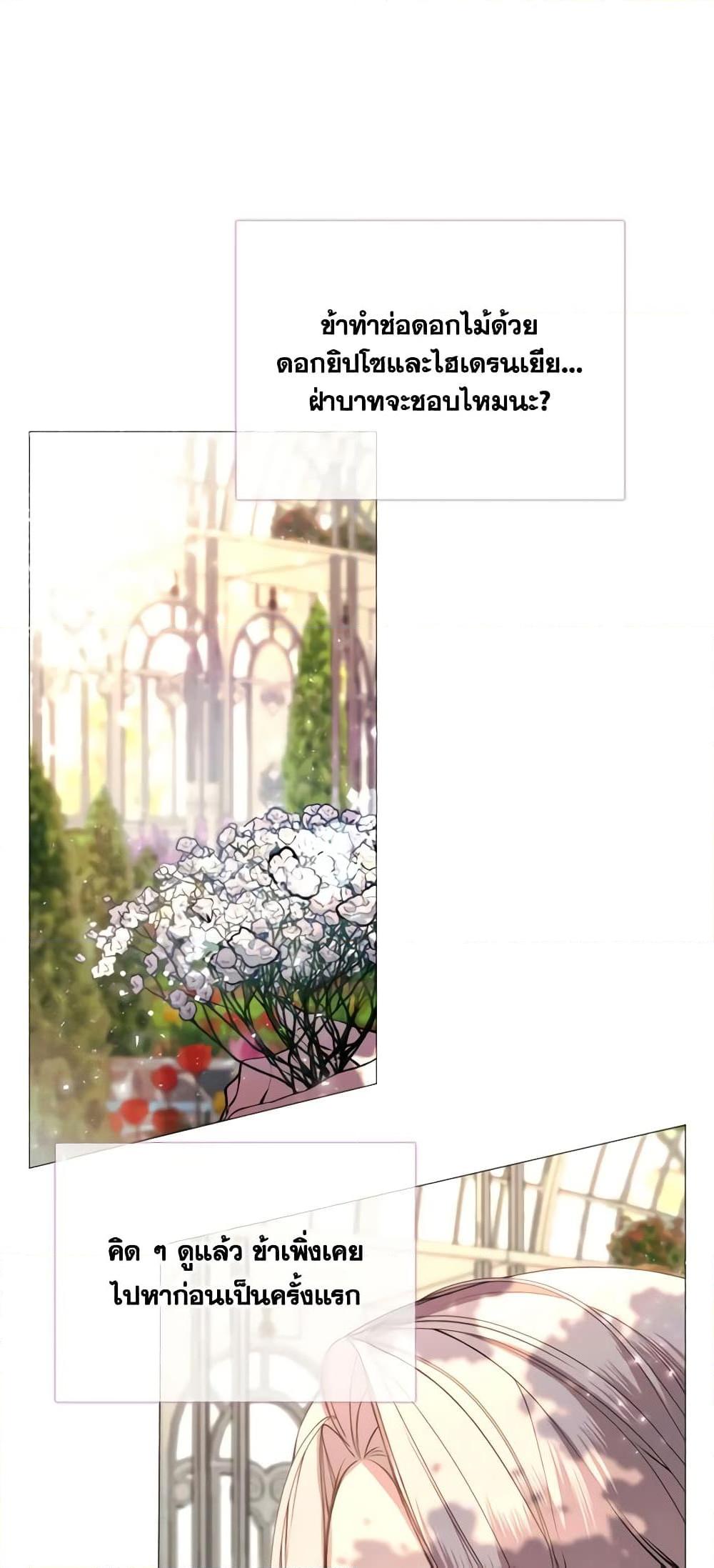 Manga-lc-com อ่านมังงะ อ่านการ์ตูน ออนไลน์ ฟรี The Villainess Needs Her Tyrant ตอนที่ 1 2 3 4 5 6 7 8 9 10 11 12 13 14 ฟรี ไม่มีโฆษณา Manga-lc - อ่าน มังงะ อ่าน การ์ตูน ออนไลน์ อ่านมังงะ ฟรี