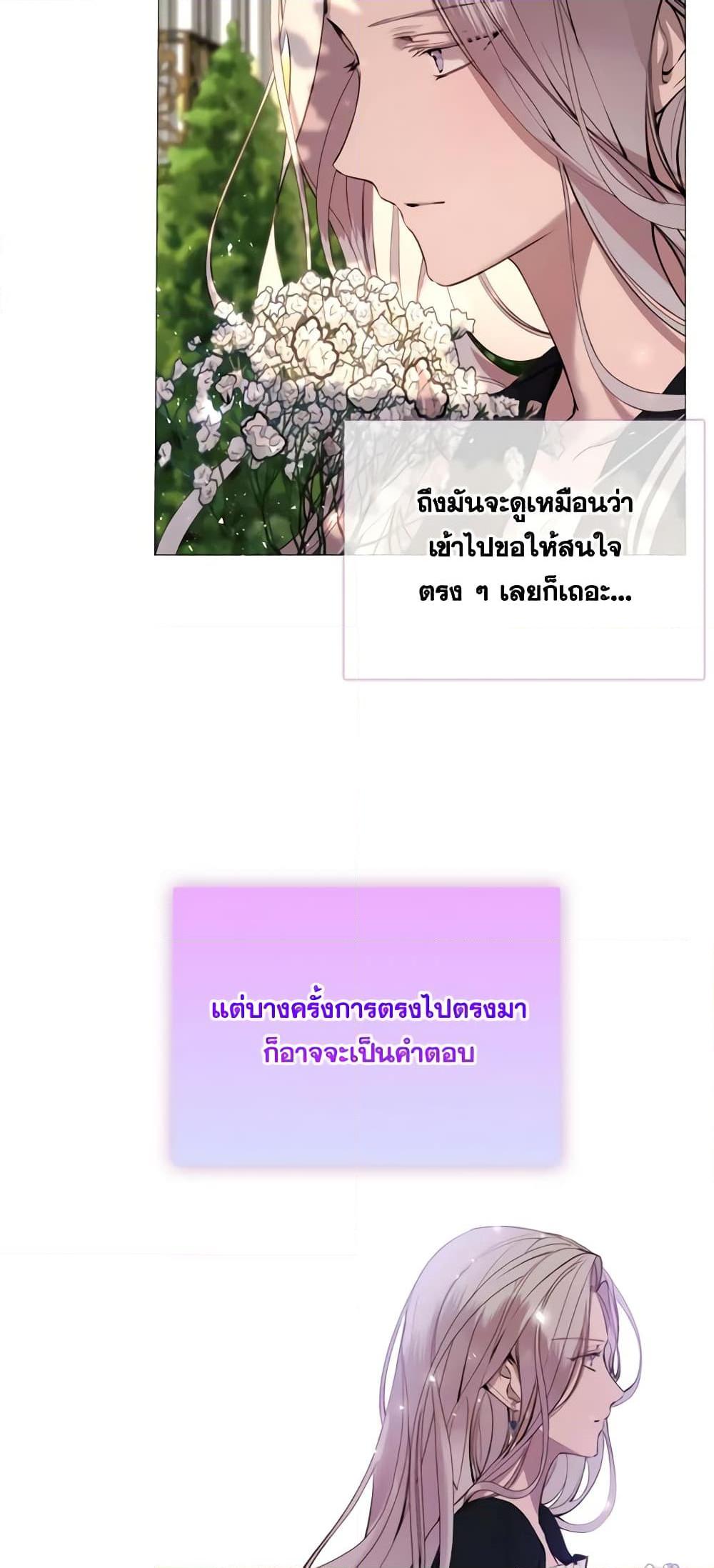 Manga-lc-com อ่านมังงะ อ่านการ์ตูน ออนไลน์ ฟรี The Villainess Needs Her Tyrant ตอนที่ 1 2 3 4 5 6 7 8 9 10 11 12 13 14 ฟรี ไม่มีโฆษณา Manga-lc - อ่าน มังงะ อ่าน การ์ตูน ออนไลน์ อ่านมังงะ ฟรี