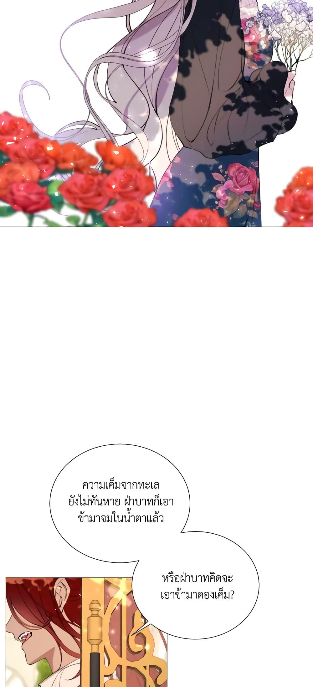 Manga-lc-com อ่านมังงะ อ่านการ์ตูน ออนไลน์ ฟรี The Villainess Needs Her Tyrant ตอนที่ 1 2 3 4 5 6 7 8 9 10 11 12 13 14 ฟรี ไม่มีโฆษณา Manga-lc - อ่าน มังงะ อ่าน การ์ตูน ออนไลน์ อ่านมังงะ ฟรี