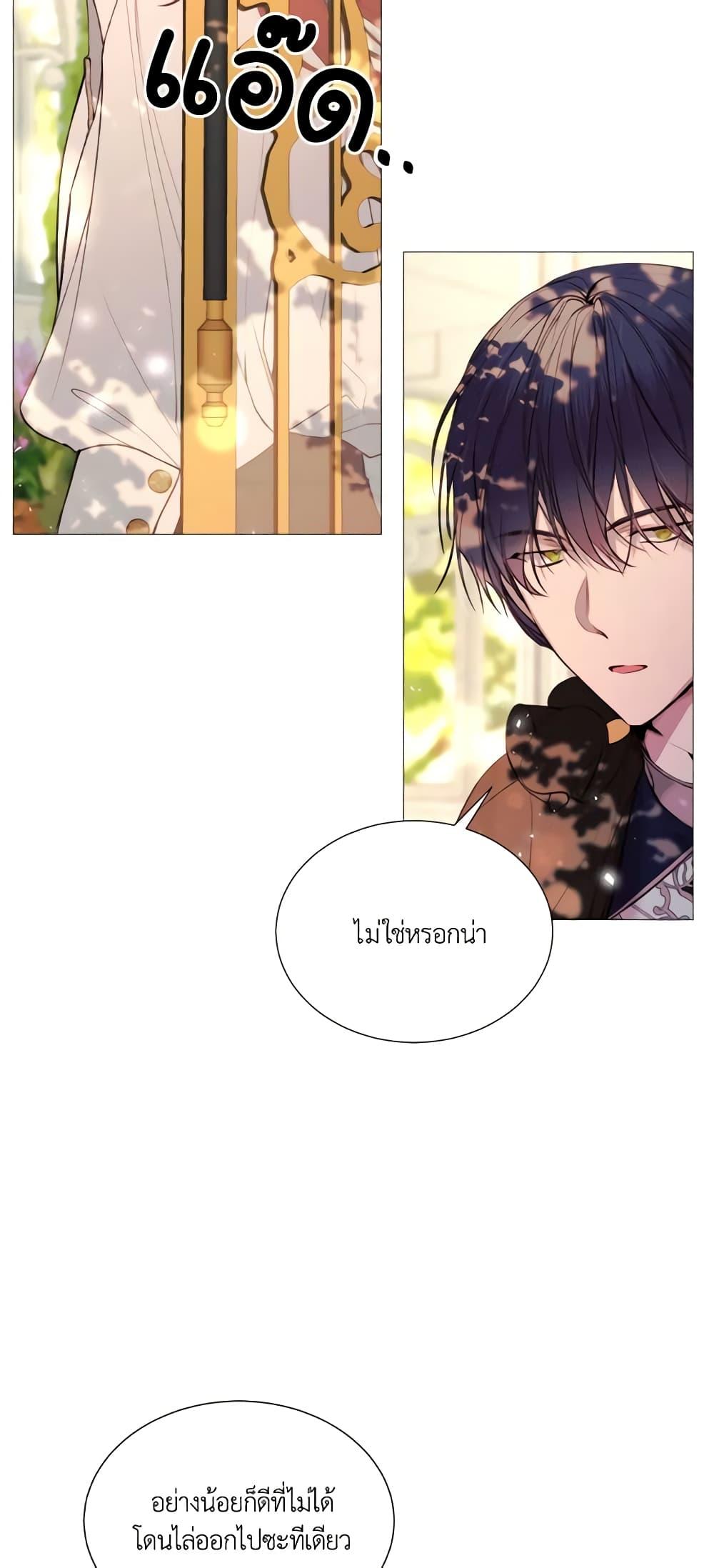 Manga-lc-com อ่านมังงะ อ่านการ์ตูน ออนไลน์ ฟรี The Villainess Needs Her Tyrant ตอนที่ 1 2 3 4 5 6 7 8 9 10 11 12 13 14 ฟรี ไม่มีโฆษณา Manga-lc - อ่าน มังงะ อ่าน การ์ตูน ออนไลน์ อ่านมังงะ ฟรี