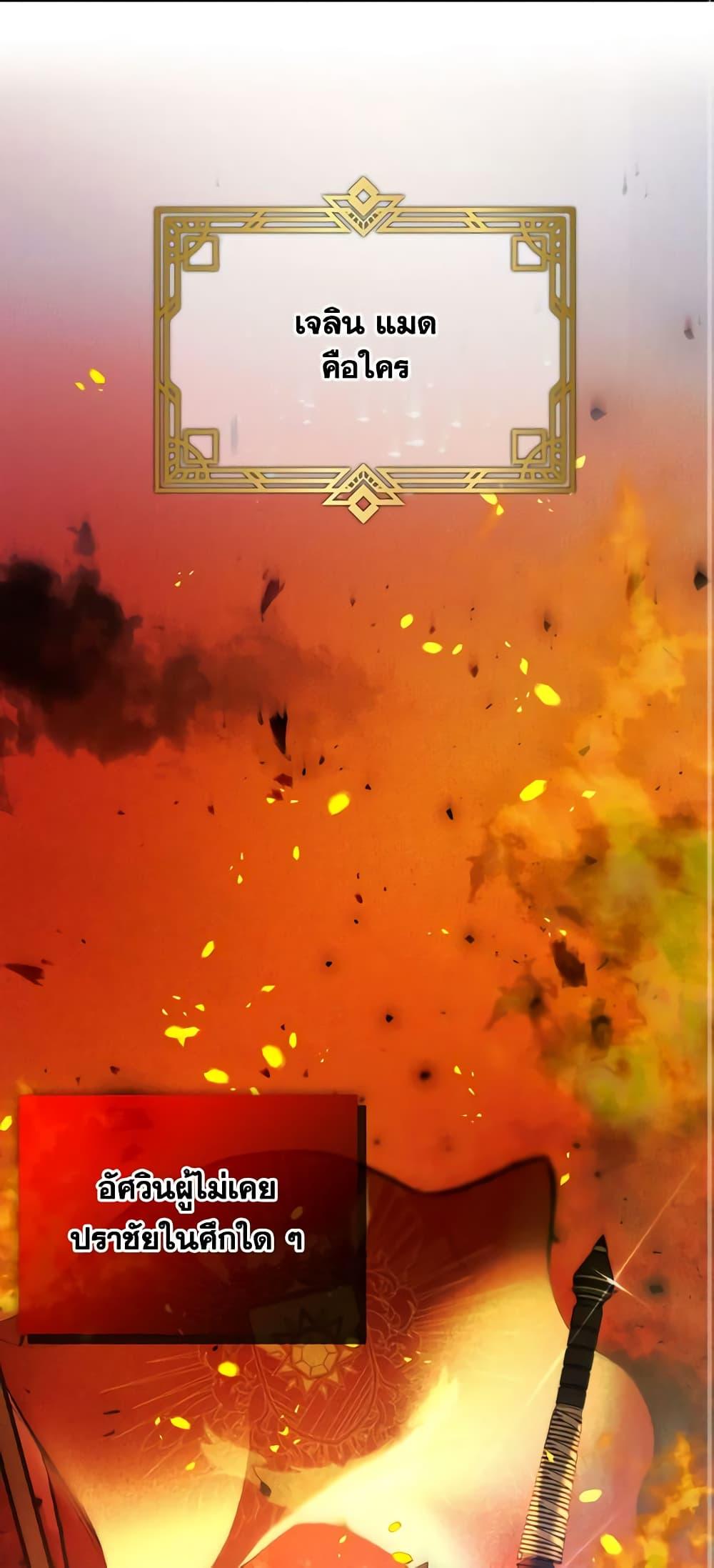 Manga-lc-com อ่านมังงะ อ่านการ์ตูน ออนไลน์ ฟรี The Villainess Needs Her Tyrant ตอนที่ 1 2 3 4 5 6 7 8 9 10 11 12 13 14 ฟรี ไม่มีโฆษณา Manga-lc - อ่าน มังงะ อ่าน การ์ตูน ออนไลน์ อ่านมังงะ ฟรี