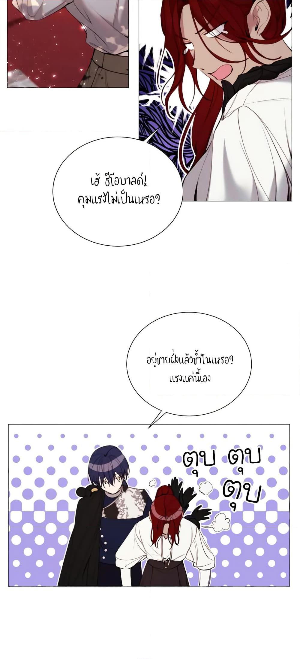 Manga-lc-com อ่านมังงะ อ่านการ์ตูน ออนไลน์ ฟรี The Villainess Needs Her Tyrant ตอนที่ 1 2 3 4 5 6 7 8 9 10 11 12 13 14 ฟรี ไม่มีโฆษณา Manga-lc - อ่าน มังงะ อ่าน การ์ตูน ออนไลน์ อ่านมังงะ ฟรี