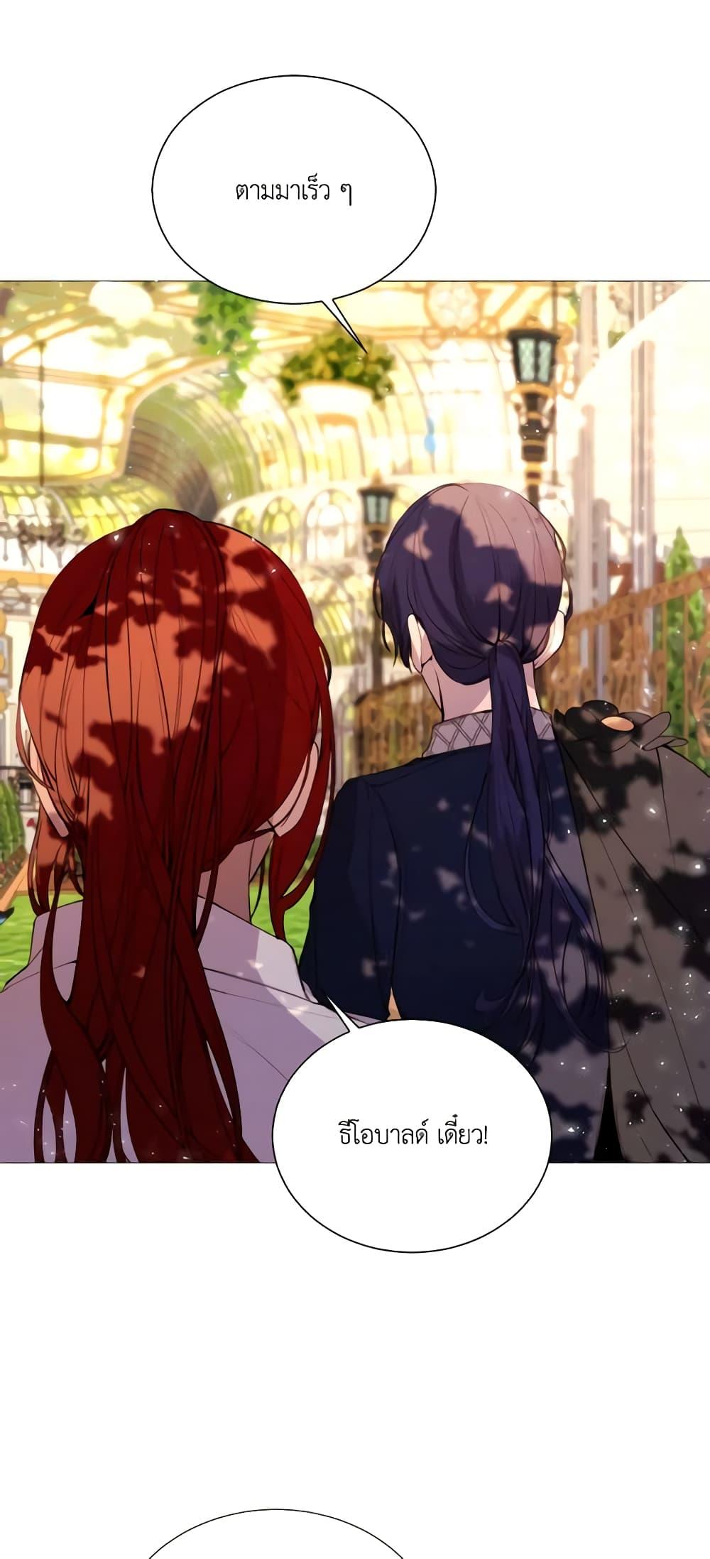 Manga-lc-com อ่านมังงะ อ่านการ์ตูน ออนไลน์ ฟรี The Villainess Needs Her Tyrant ตอนที่ 1 2 3 4 5 6 7 8 9 10 11 12 13 14 ฟรี ไม่มีโฆษณา Manga-lc - อ่าน มังงะ อ่าน การ์ตูน ออนไลน์ อ่านมังงะ ฟรี