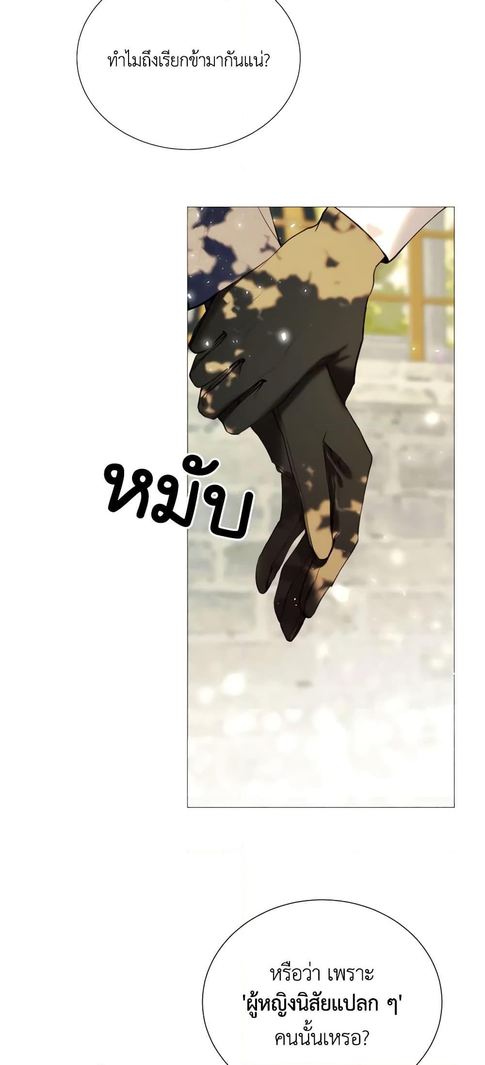 Manga-lc-com อ่านมังงะ อ่านการ์ตูน ออนไลน์ ฟรี The Villainess Needs Her Tyrant ตอนที่ 1 2 3 4 5 6 7 8 9 10 11 12 13 14 ฟรี ไม่มีโฆษณา Manga-lc - อ่าน มังงะ อ่าน การ์ตูน ออนไลน์ อ่านมังงะ ฟรี