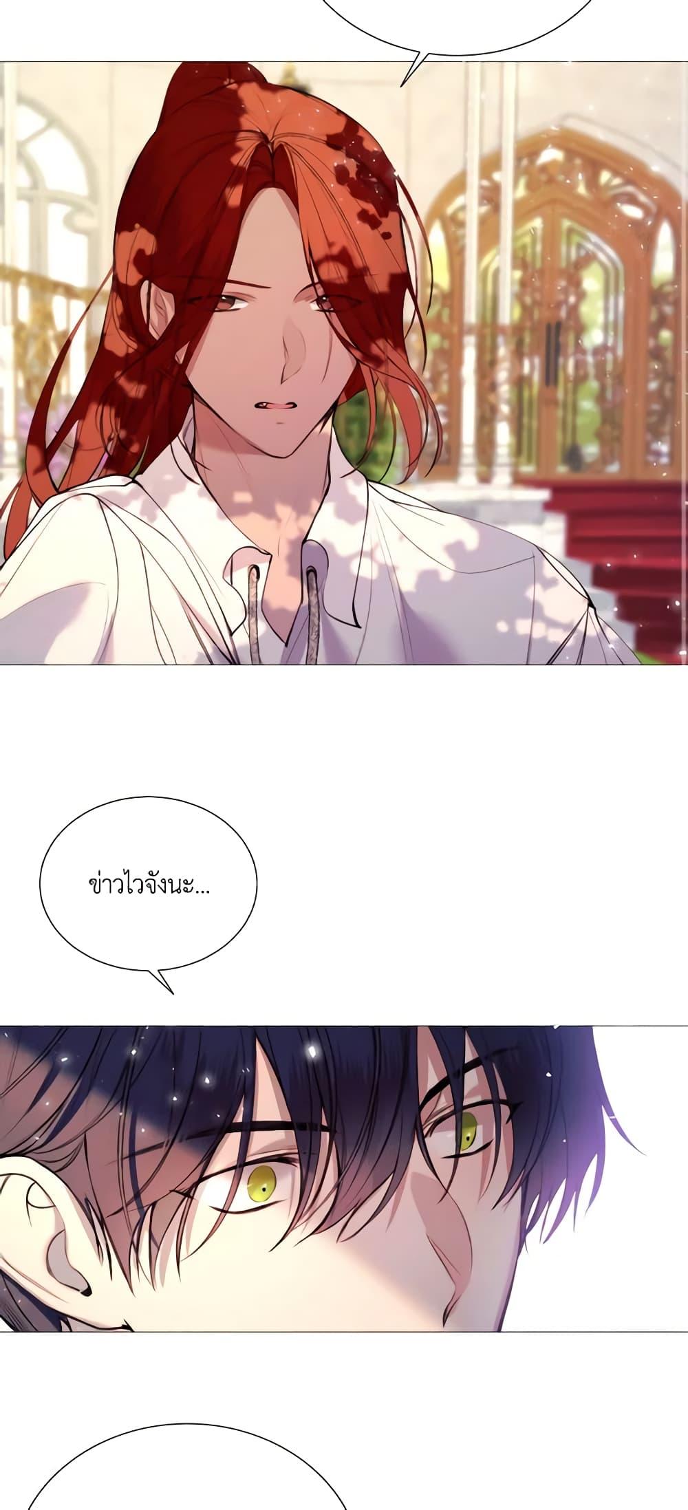 Manga-lc-com อ่านมังงะ อ่านการ์ตูน ออนไลน์ ฟรี The Villainess Needs Her Tyrant ตอนที่ 1 2 3 4 5 6 7 8 9 10 11 12 13 14 ฟรี ไม่มีโฆษณา Manga-lc - อ่าน มังงะ อ่าน การ์ตูน ออนไลน์ อ่านมังงะ ฟรี