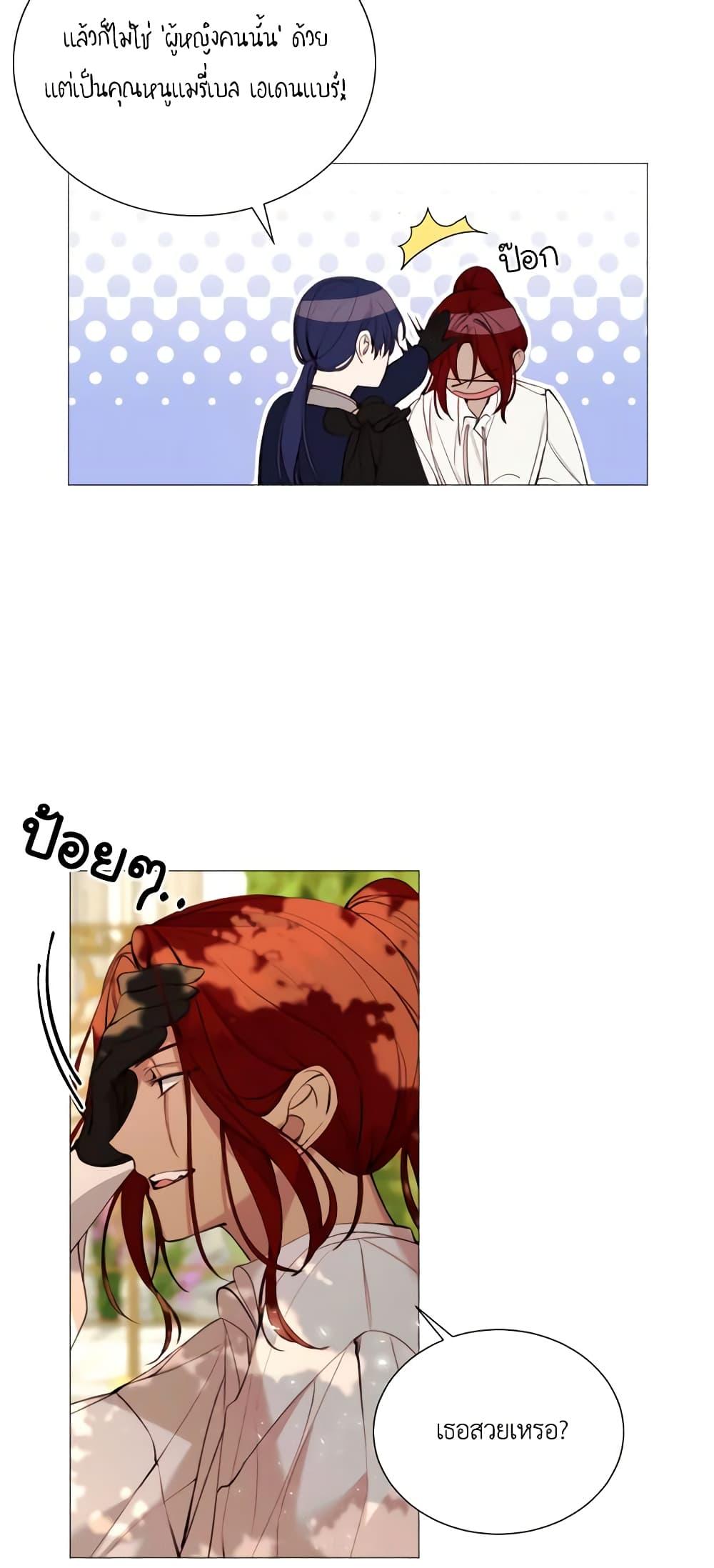 Manga-lc-com อ่านมังงะ อ่านการ์ตูน ออนไลน์ ฟรี The Villainess Needs Her Tyrant ตอนที่ 1 2 3 4 5 6 7 8 9 10 11 12 13 14 ฟรี ไม่มีโฆษณา Manga-lc - อ่าน มังงะ อ่าน การ์ตูน ออนไลน์ อ่านมังงะ ฟรี