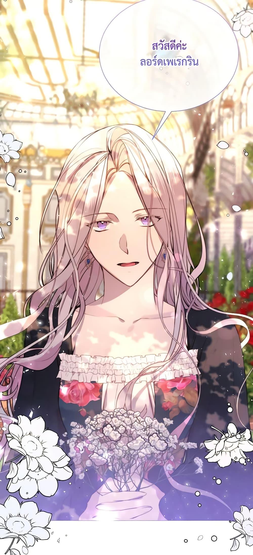 Manga-lc-com อ่านมังงะ อ่านการ์ตูน ออนไลน์ ฟรี The Villainess Needs Her Tyrant ตอนที่ 1 2 3 4 5 6 7 8 9 10 11 12 13 14 ฟรี ไม่มีโฆษณา Manga-lc - อ่าน มังงะ อ่าน การ์ตูน ออนไลน์ อ่านมังงะ ฟรี