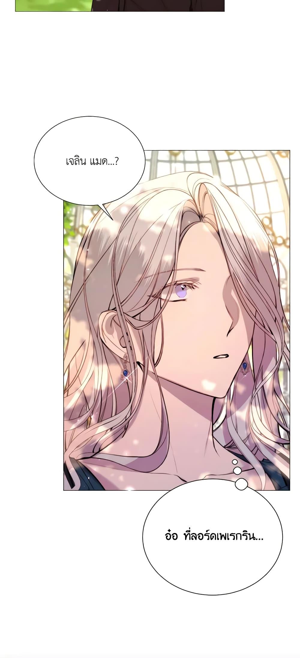 Manga-lc-com อ่านมังงะ อ่านการ์ตูน ออนไลน์ ฟรี The Villainess Needs Her Tyrant ตอนที่ 1 2 3 4 5 6 7 8 9 10 11 12 13 14 ฟรี ไม่มีโฆษณา Manga-lc - อ่าน มังงะ อ่าน การ์ตูน ออนไลน์ อ่านมังงะ ฟรี