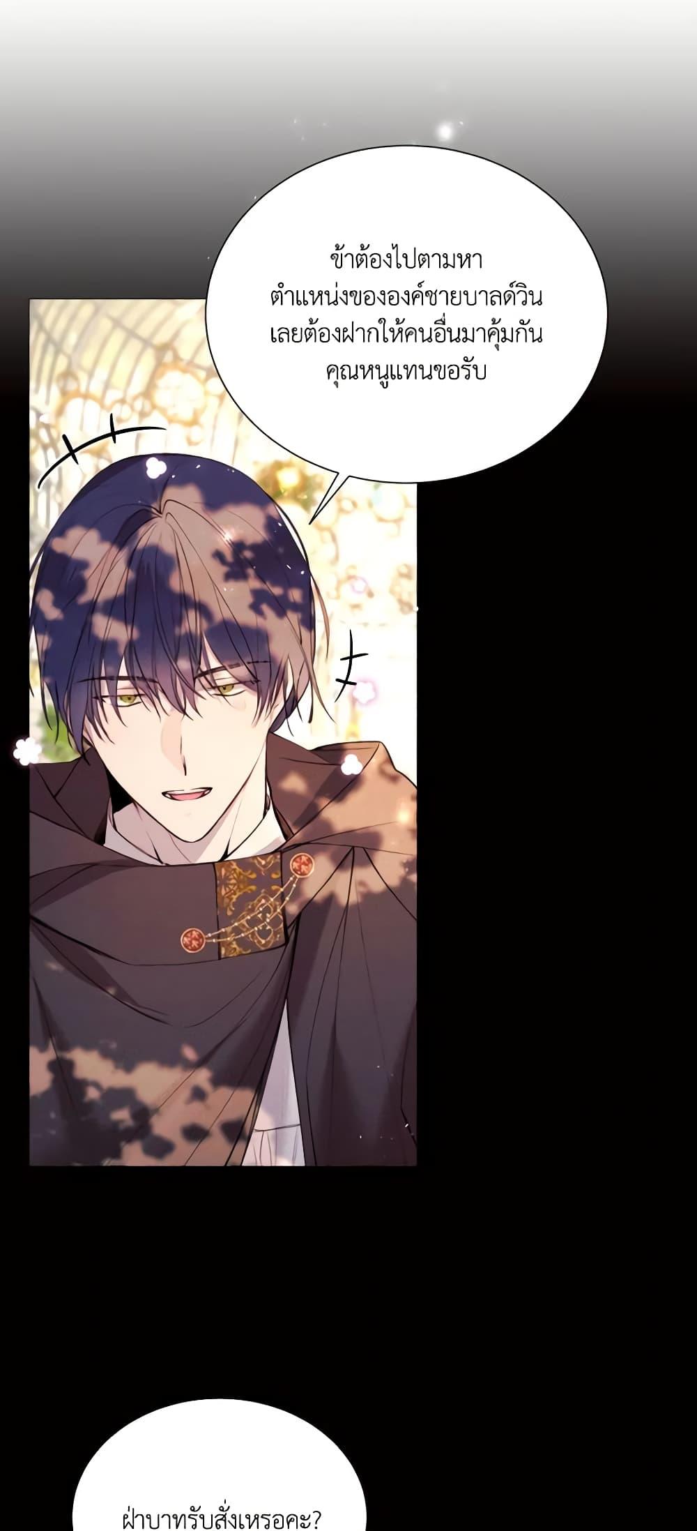 Manga-lc-com อ่านมังงะ อ่านการ์ตูน ออนไลน์ ฟรี The Villainess Needs Her Tyrant ตอนที่ 1 2 3 4 5 6 7 8 9 10 11 12 13 14 ฟรี ไม่มีโฆษณา Manga-lc - อ่าน มังงะ อ่าน การ์ตูน ออนไลน์ อ่านมังงะ ฟรี