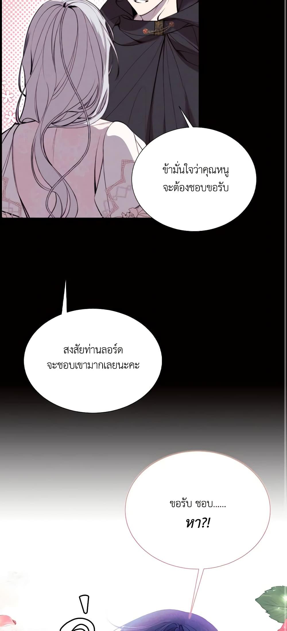 Manga-lc-com อ่านมังงะ อ่านการ์ตูน ออนไลน์ ฟรี The Villainess Needs Her Tyrant ตอนที่ 1 2 3 4 5 6 7 8 9 10 11 12 13 14 ฟรี ไม่มีโฆษณา Manga-lc - อ่าน มังงะ อ่าน การ์ตูน ออนไลน์ อ่านมังงะ ฟรี