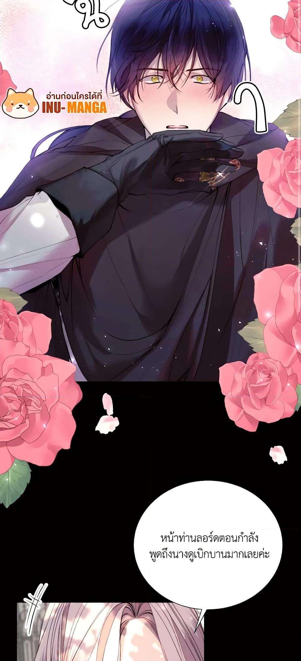 Manga-lc-com อ่านมังงะ อ่านการ์ตูน ออนไลน์ ฟรี The Villainess Needs Her Tyrant ตอนที่ 1 2 3 4 5 6 7 8 9 10 11 12 13 14 ฟรี ไม่มีโฆษณา Manga-lc - อ่าน มังงะ อ่าน การ์ตูน ออนไลน์ อ่านมังงะ ฟรี