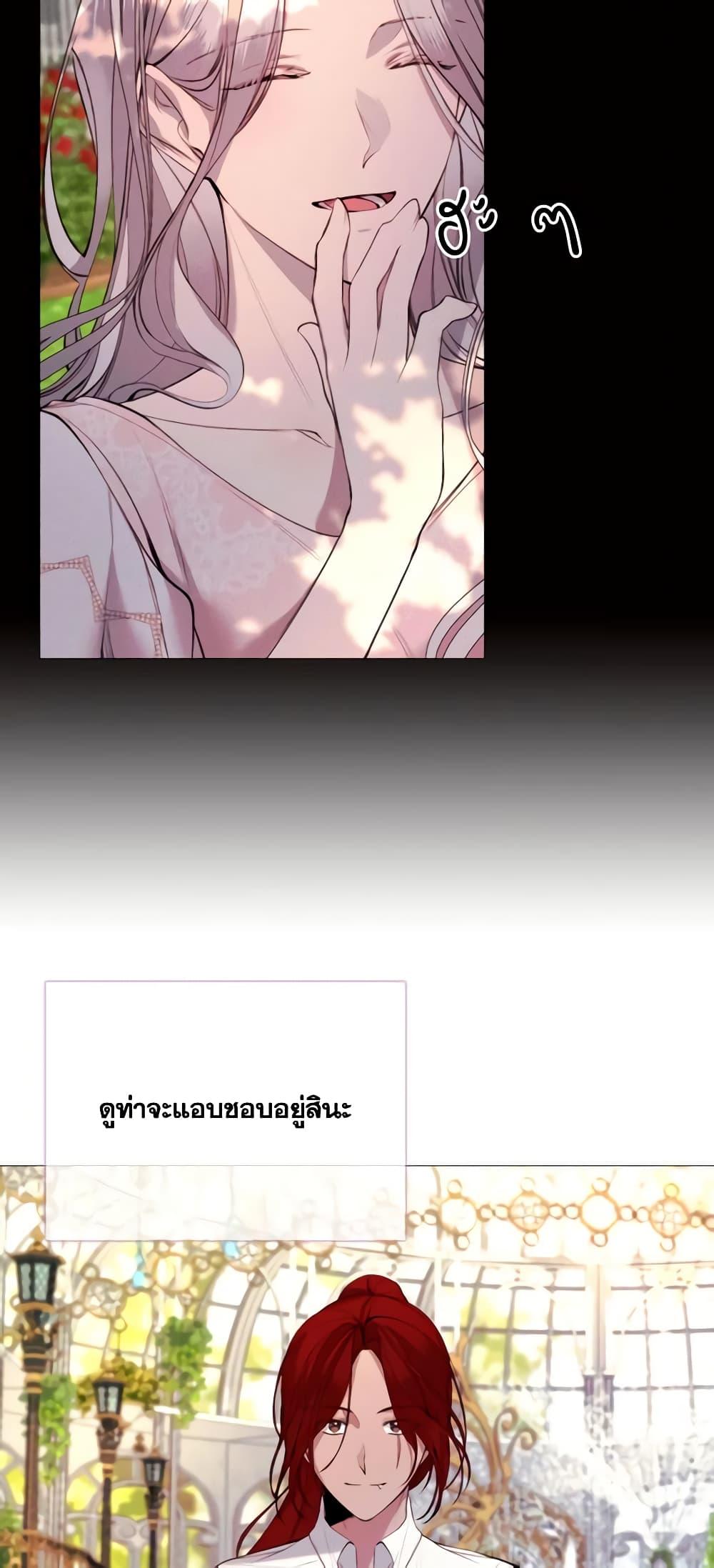 Manga-lc-com อ่านมังงะ อ่านการ์ตูน ออนไลน์ ฟรี The Villainess Needs Her Tyrant ตอนที่ 1 2 3 4 5 6 7 8 9 10 11 12 13 14 ฟรี ไม่มีโฆษณา Manga-lc - อ่าน มังงะ อ่าน การ์ตูน ออนไลน์ อ่านมังงะ ฟรี