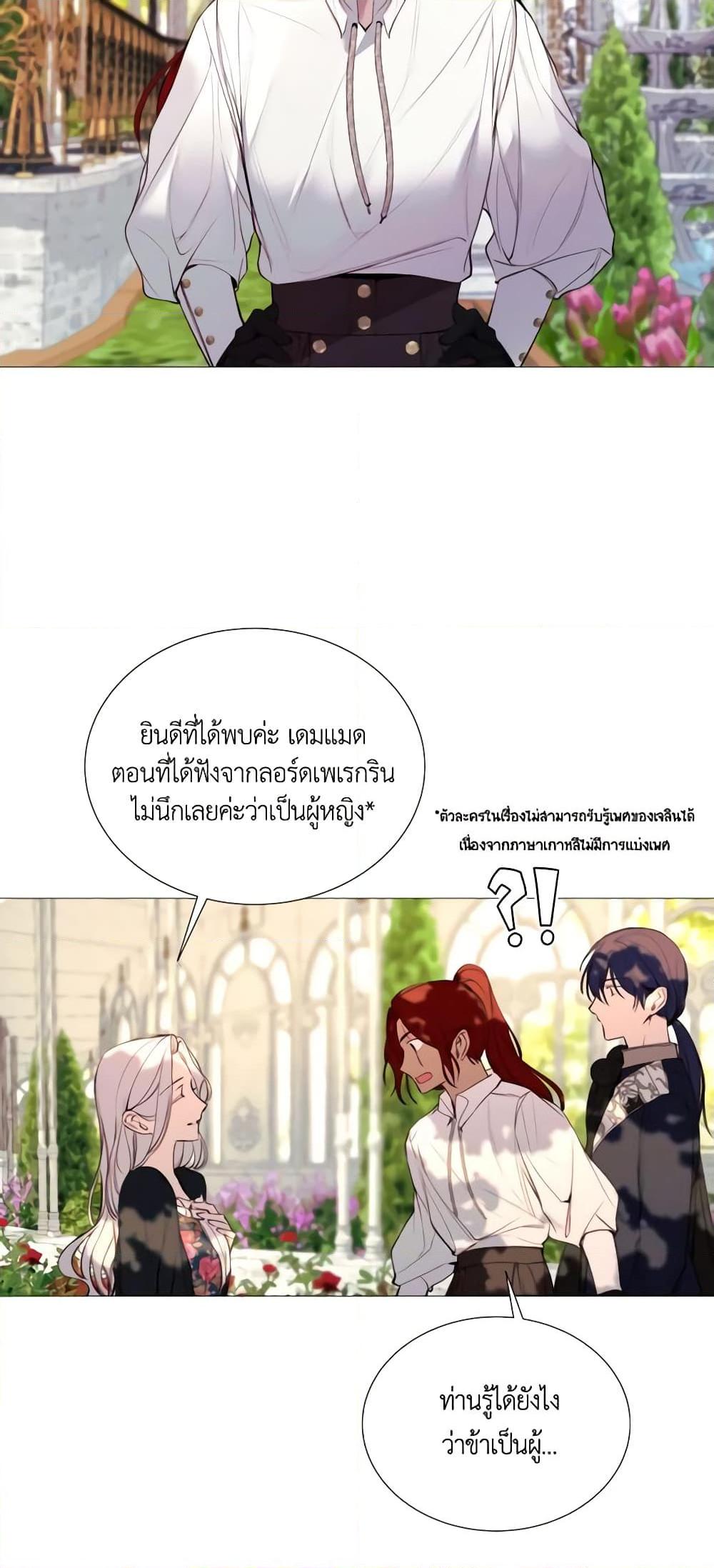 Manga-lc-com อ่านมังงะ อ่านการ์ตูน ออนไลน์ ฟรี The Villainess Needs Her Tyrant ตอนที่ 1 2 3 4 5 6 7 8 9 10 11 12 13 14 ฟรี ไม่มีโฆษณา Manga-lc - อ่าน มังงะ อ่าน การ์ตูน ออนไลน์ อ่านมังงะ ฟรี