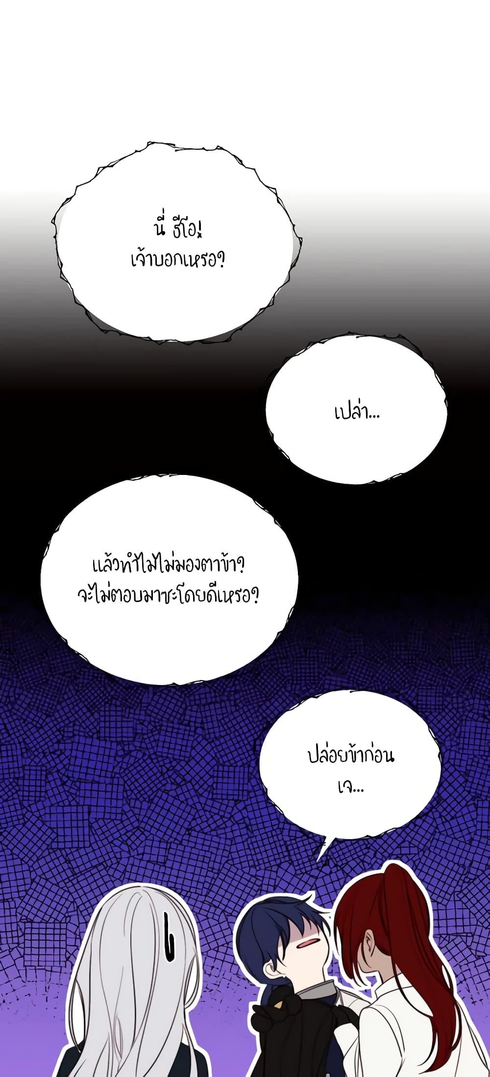 Manga-lc-com อ่านมังงะ อ่านการ์ตูน ออนไลน์ ฟรี The Villainess Needs Her Tyrant ตอนที่ 1 2 3 4 5 6 7 8 9 10 11 12 13 14 ฟรี ไม่มีโฆษณา Manga-lc - อ่าน มังงะ อ่าน การ์ตูน ออนไลน์ อ่านมังงะ ฟรี