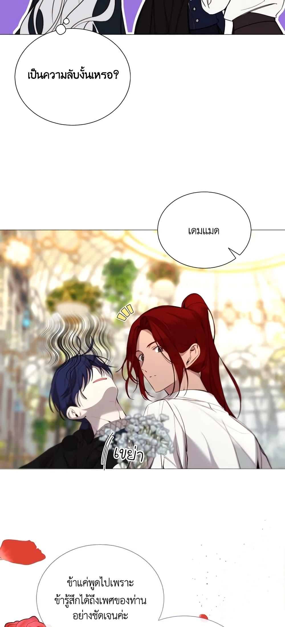 Manga-lc-com อ่านมังงะ อ่านการ์ตูน ออนไลน์ ฟรี The Villainess Needs Her Tyrant ตอนที่ 1 2 3 4 5 6 7 8 9 10 11 12 13 14 ฟรี ไม่มีโฆษณา Manga-lc - อ่าน มังงะ อ่าน การ์ตูน ออนไลน์ อ่านมังงะ ฟรี