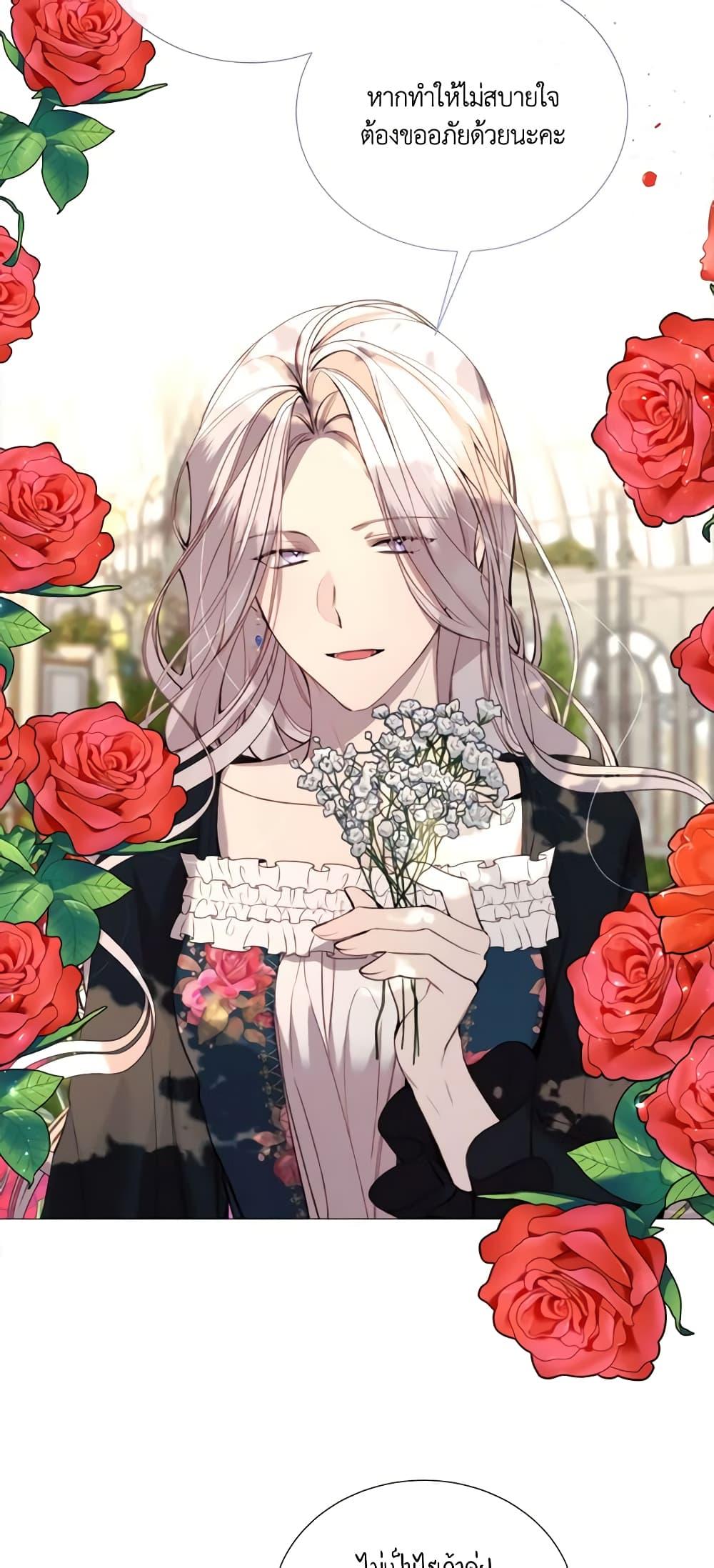 Manga-lc-com อ่านมังงะ อ่านการ์ตูน ออนไลน์ ฟรี The Villainess Needs Her Tyrant ตอนที่ 1 2 3 4 5 6 7 8 9 10 11 12 13 14 ฟรี ไม่มีโฆษณา Manga-lc - อ่าน มังงะ อ่าน การ์ตูน ออนไลน์ อ่านมังงะ ฟรี