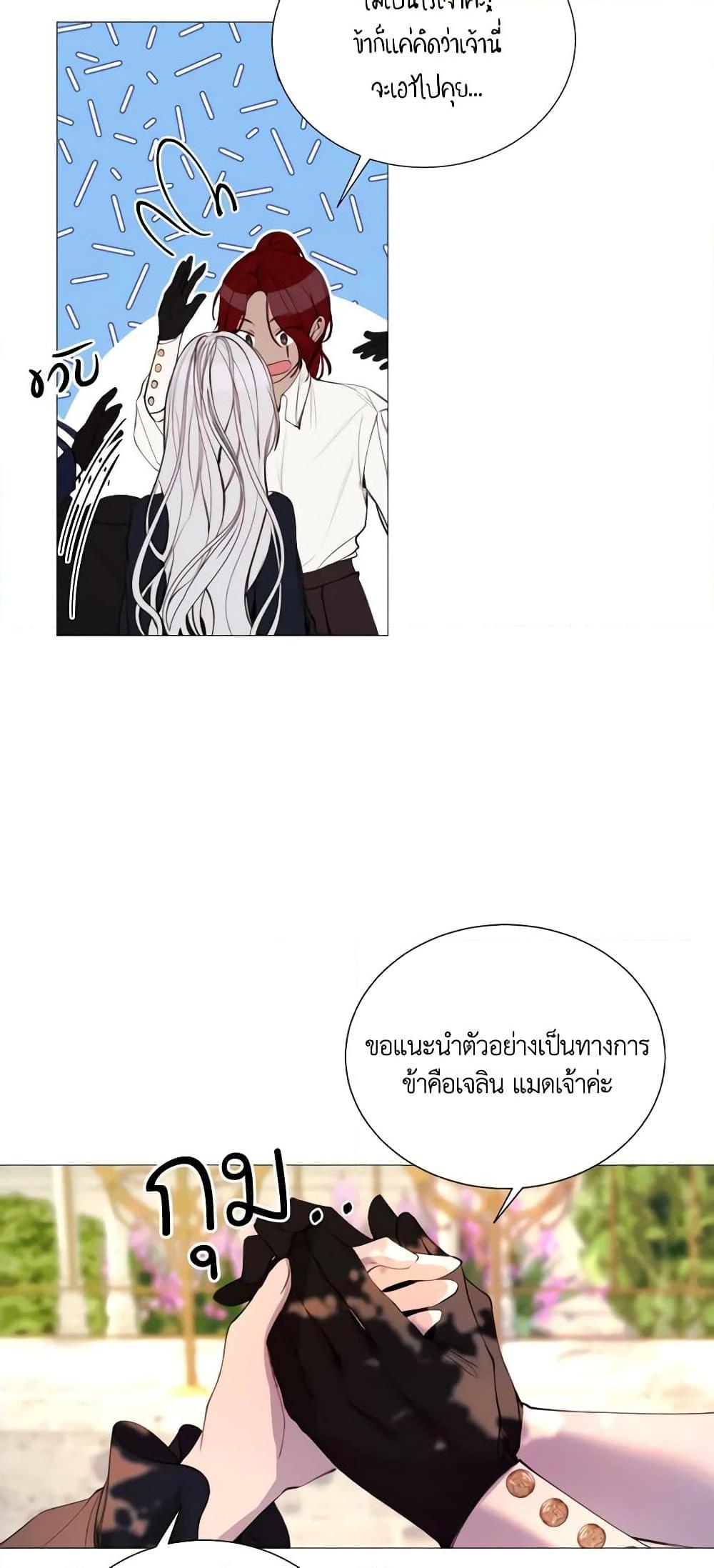 Manga-lc-com อ่านมังงะ อ่านการ์ตูน ออนไลน์ ฟรี The Villainess Needs Her Tyrant ตอนที่ 1 2 3 4 5 6 7 8 9 10 11 12 13 14 ฟรี ไม่มีโฆษณา Manga-lc - อ่าน มังงะ อ่าน การ์ตูน ออนไลน์ อ่านมังงะ ฟรี