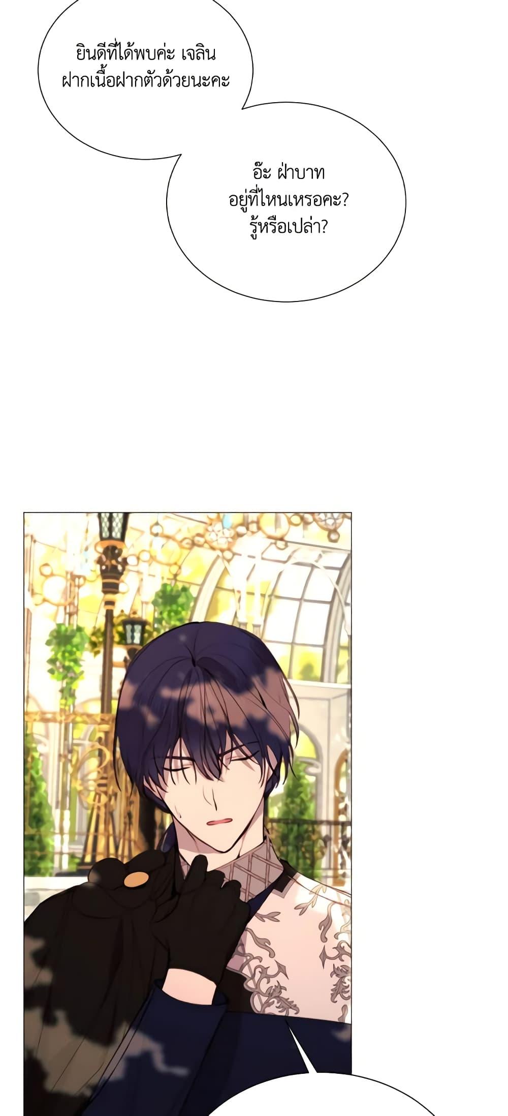 Manga-lc-com อ่านมังงะ อ่านการ์ตูน ออนไลน์ ฟรี The Villainess Needs Her Tyrant ตอนที่ 1 2 3 4 5 6 7 8 9 10 11 12 13 14 ฟรี ไม่มีโฆษณา Manga-lc - อ่าน มังงะ อ่าน การ์ตูน ออนไลน์ อ่านมังงะ ฟรี