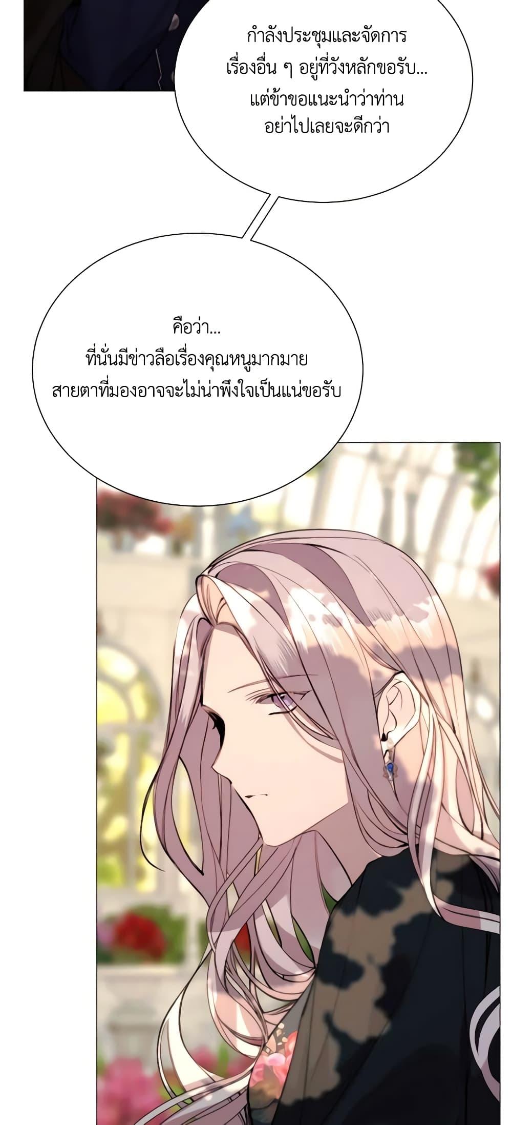 Manga-lc-com อ่านมังงะ อ่านการ์ตูน ออนไลน์ ฟรี The Villainess Needs Her Tyrant ตอนที่ 1 2 3 4 5 6 7 8 9 10 11 12 13 14 ฟรี ไม่มีโฆษณา Manga-lc - อ่าน มังงะ อ่าน การ์ตูน ออนไลน์ อ่านมังงะ ฟรี