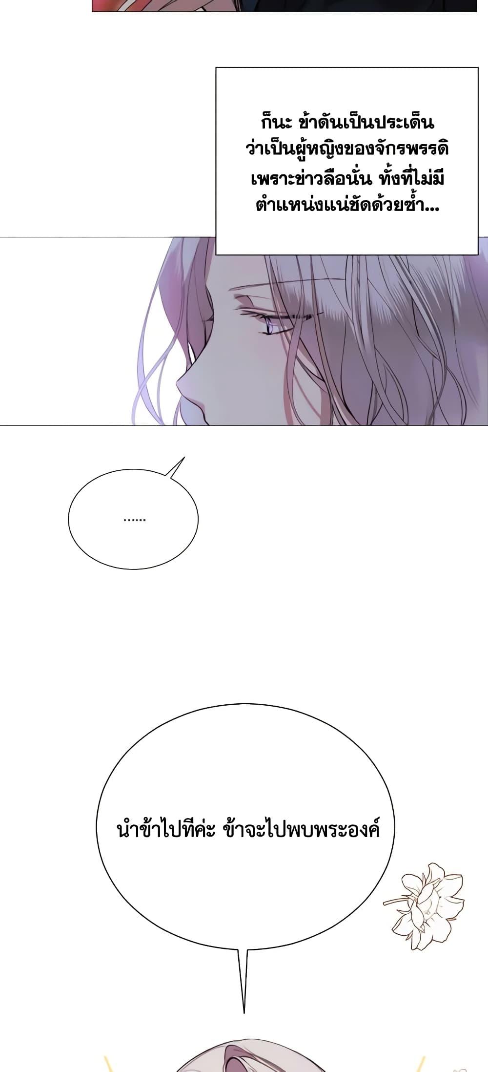 Manga-lc-com อ่านมังงะ อ่านการ์ตูน ออนไลน์ ฟรี The Villainess Needs Her Tyrant ตอนที่ 1 2 3 4 5 6 7 8 9 10 11 12 13 14 ฟรี ไม่มีโฆษณา Manga-lc - อ่าน มังงะ อ่าน การ์ตูน ออนไลน์ อ่านมังงะ ฟรี