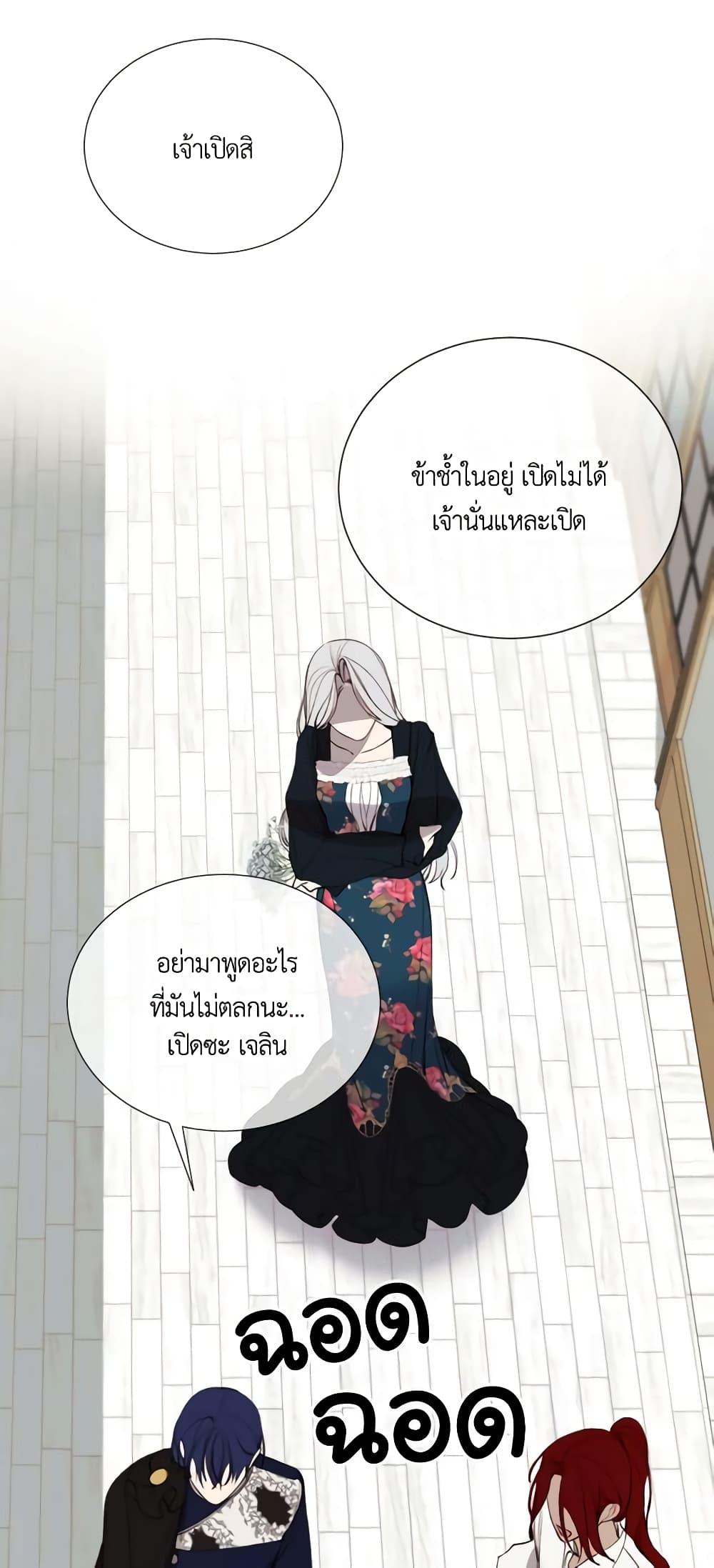 Manga-lc-com อ่านมังงะ อ่านการ์ตูน ออนไลน์ ฟรี The Villainess Needs Her Tyrant ตอนที่ 1 2 3 4 5 6 7 8 9 10 11 12 13 14 ฟรี ไม่มีโฆษณา Manga-lc - อ่าน มังงะ อ่าน การ์ตูน ออนไลน์ อ่านมังงะ ฟรี