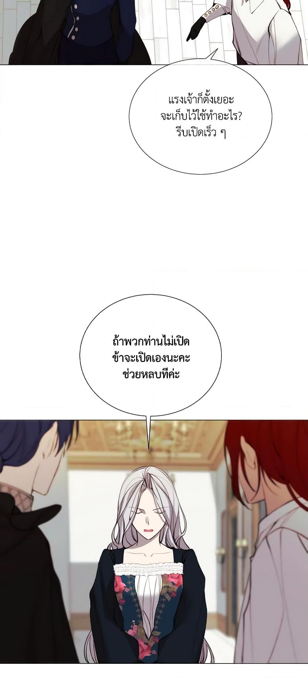 Manga-lc-com อ่านมังงะ อ่านการ์ตูน ออนไลน์ ฟรี The Villainess Needs Her Tyrant ตอนที่ 1 2 3 4 5 6 7 8 9 10 11 12 13 14 ฟรี ไม่มีโฆษณา Manga-lc - อ่าน มังงะ อ่าน การ์ตูน ออนไลน์ อ่านมังงะ ฟรี