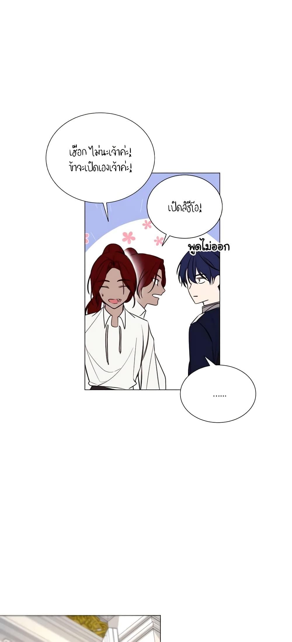 Manga-lc-com อ่านมังงะ อ่านการ์ตูน ออนไลน์ ฟรี The Villainess Needs Her Tyrant ตอนที่ 1 2 3 4 5 6 7 8 9 10 11 12 13 14 ฟรี ไม่มีโฆษณา Manga-lc - อ่าน มังงะ อ่าน การ์ตูน ออนไลน์ อ่านมังงะ ฟรี