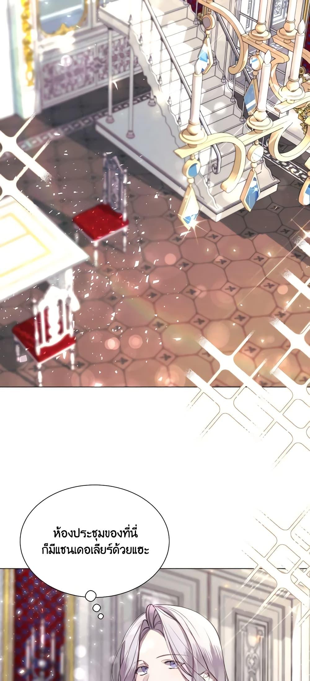 Manga-lc-com อ่านมังงะ อ่านการ์ตูน ออนไลน์ ฟรี The Villainess Needs Her Tyrant ตอนที่ 1 2 3 4 5 6 7 8 9 10 11 12 13 14 ฟรี ไม่มีโฆษณา Manga-lc - อ่าน มังงะ อ่าน การ์ตูน ออนไลน์ อ่านมังงะ ฟรี