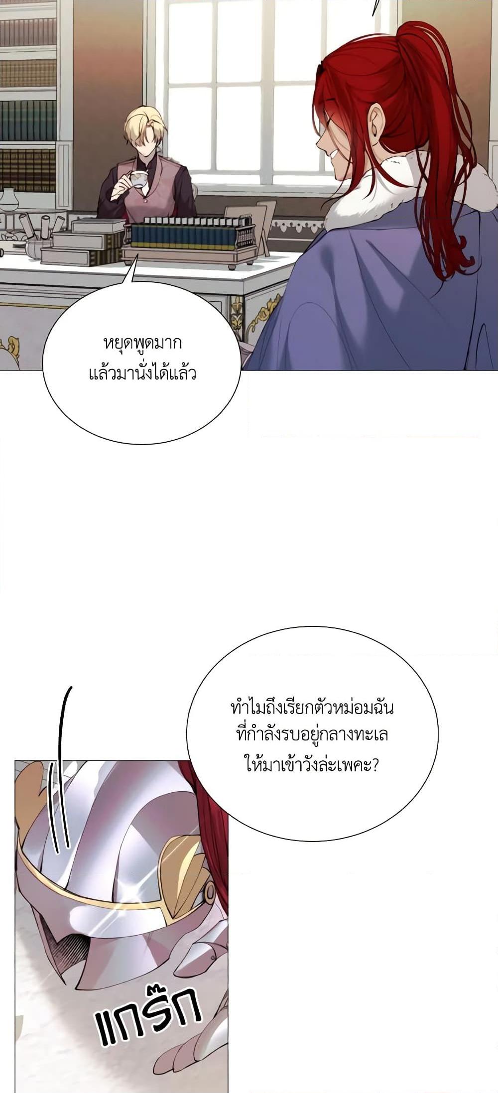 Manga-lc-com อ่านมังงะ อ่านการ์ตูน ออนไลน์ ฟรี The Villainess Needs Her Tyrant ตอนที่ 1 2 3 4 5 6 7 8 9 10 11 12 13 14 ฟรี ไม่มีโฆษณา Manga-lc - อ่าน มังงะ อ่าน การ์ตูน ออนไลน์ อ่านมังงะ ฟรี