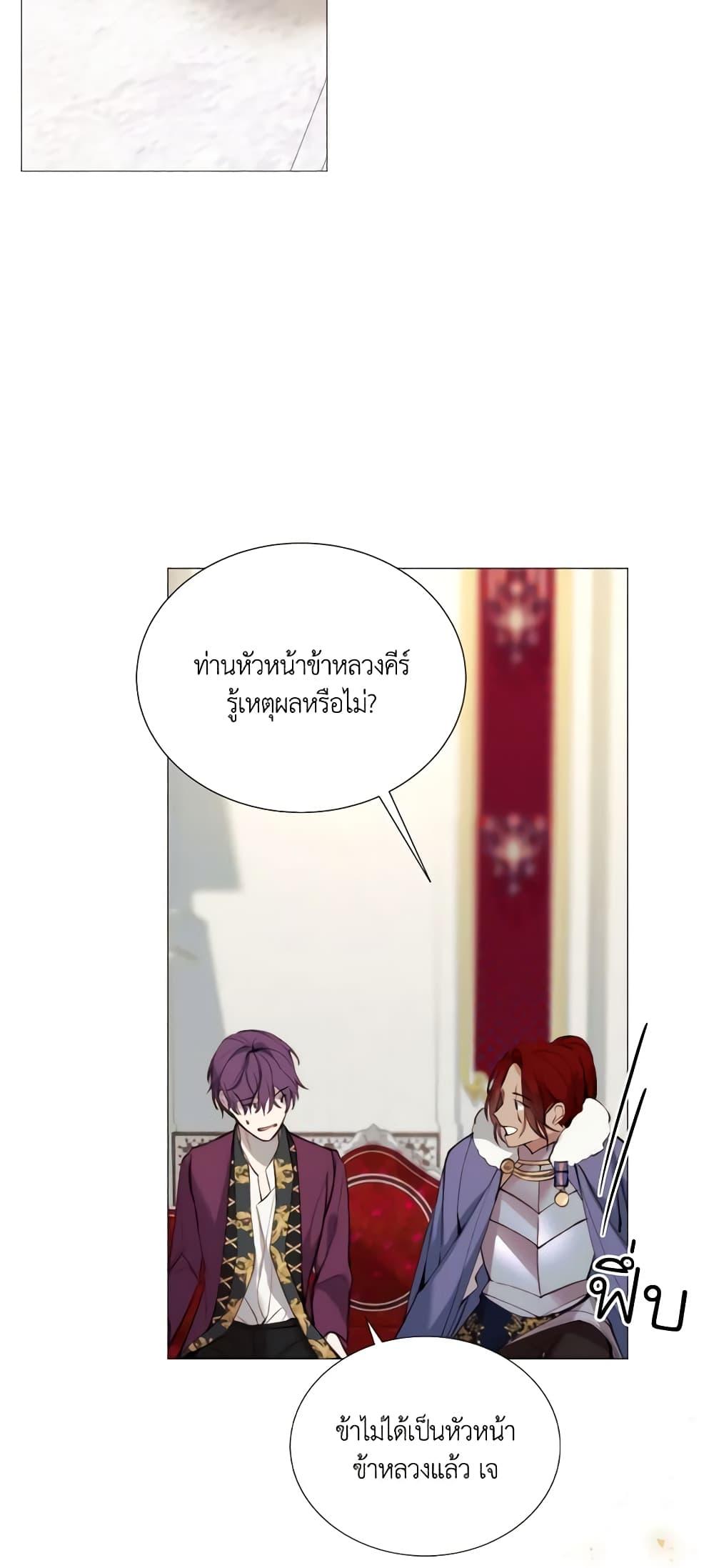 Manga-lc-com อ่านมังงะ อ่านการ์ตูน ออนไลน์ ฟรี The Villainess Needs Her Tyrant ตอนที่ 1 2 3 4 5 6 7 8 9 10 11 12 13 14 ฟรี ไม่มีโฆษณา Manga-lc - อ่าน มังงะ อ่าน การ์ตูน ออนไลน์ อ่านมังงะ ฟรี