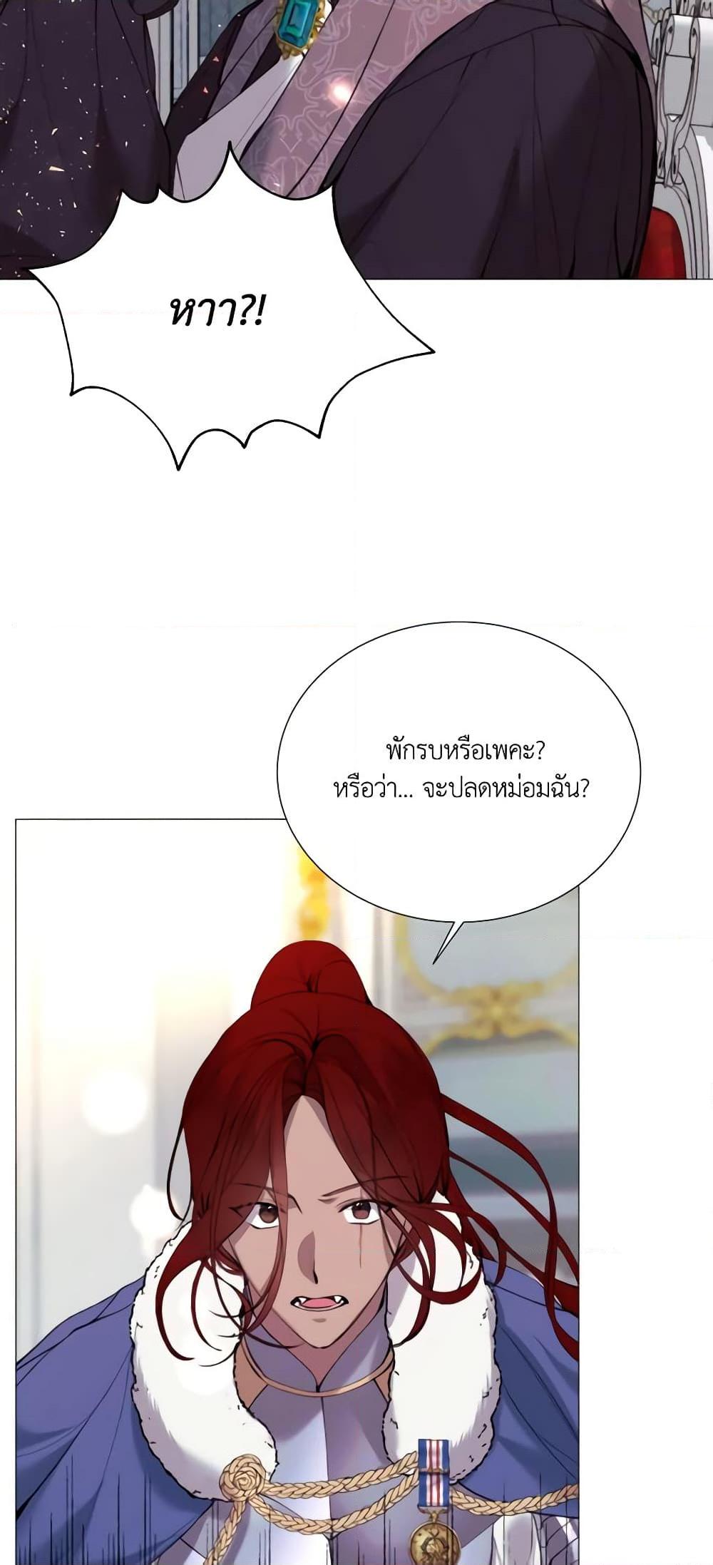 Manga-lc-com อ่านมังงะ อ่านการ์ตูน ออนไลน์ ฟรี The Villainess Needs Her Tyrant ตอนที่ 1 2 3 4 5 6 7 8 9 10 11 12 13 14 ฟรี ไม่มีโฆษณา Manga-lc - อ่าน มังงะ อ่าน การ์ตูน ออนไลน์ อ่านมังงะ ฟรี