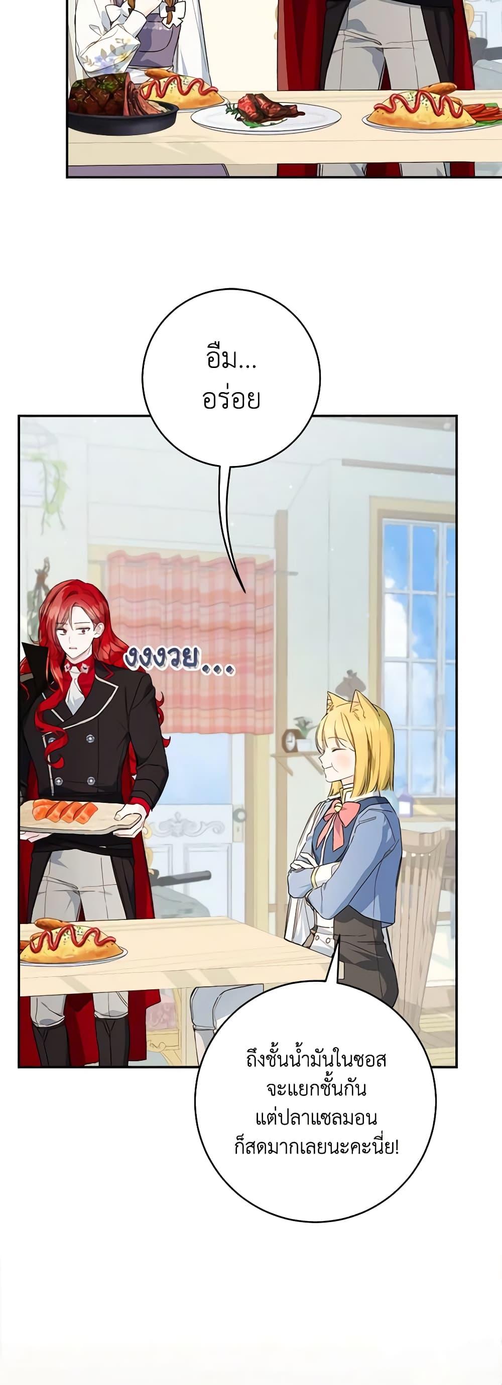 Manga-lc-com อ่านมังงะ อ่านการ์ตูน ออนไลน์ ฟรี My Farm by the Palace ตอนที่ 1 2 3 4 5 6 7 8 9 10 11 12 13 14 ฟรี ไม่มีโฆษณา Manga-lc - อ่าน มังงะ อ่าน การ์ตูน ออนไลน์ อ่านมังงะ ฟรี
