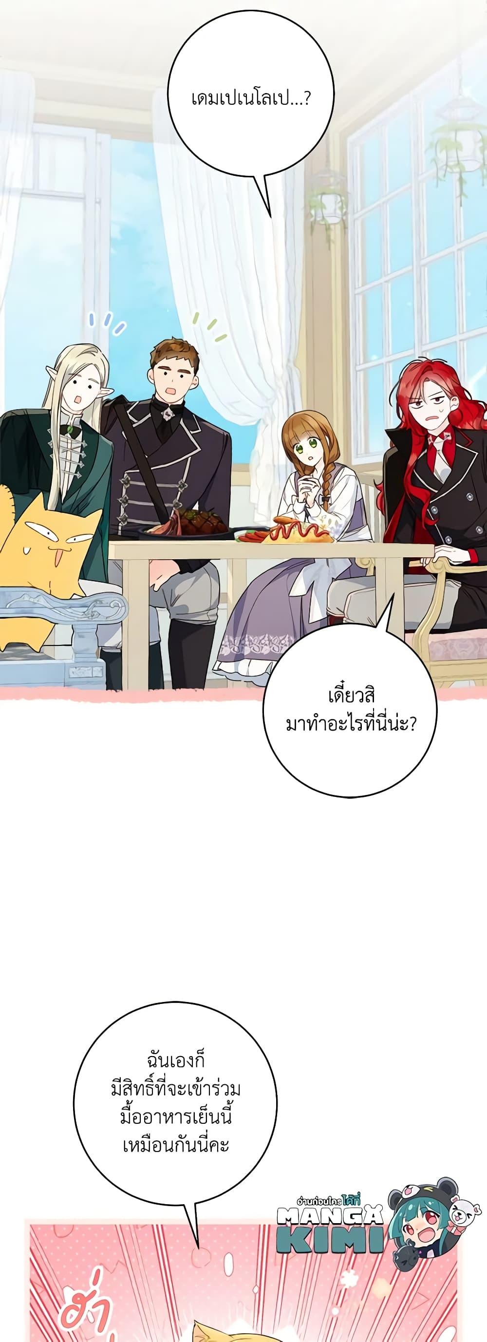 Manga-lc-com อ่านมังงะ อ่านการ์ตูน ออนไลน์ ฟรี My Farm by the Palace ตอนที่ 1 2 3 4 5 6 7 8 9 10 11 12 13 14 ฟรี ไม่มีโฆษณา Manga-lc - อ่าน มังงะ อ่าน การ์ตูน ออนไลน์ อ่านมังงะ ฟรี