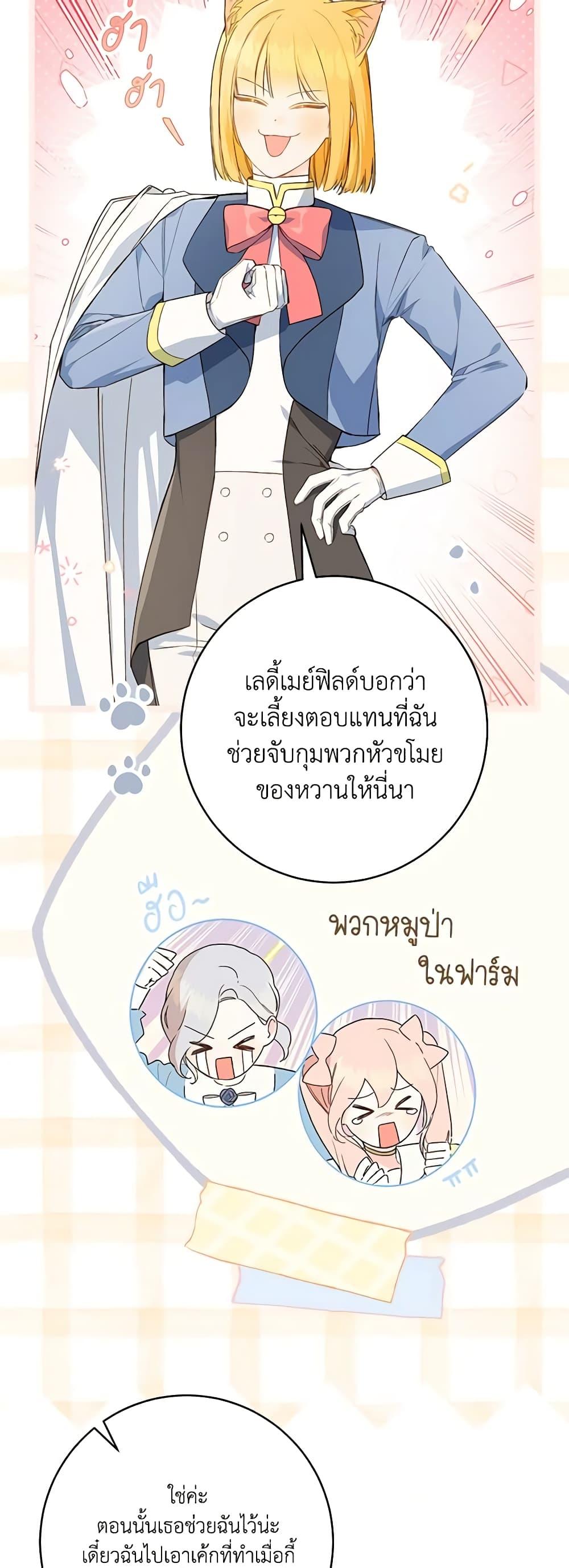 Manga-lc-com อ่านมังงะ อ่านการ์ตูน ออนไลน์ ฟรี My Farm by the Palace ตอนที่ 1 2 3 4 5 6 7 8 9 10 11 12 13 14 ฟรี ไม่มีโฆษณา Manga-lc - อ่าน มังงะ อ่าน การ์ตูน ออนไลน์ อ่านมังงะ ฟรี