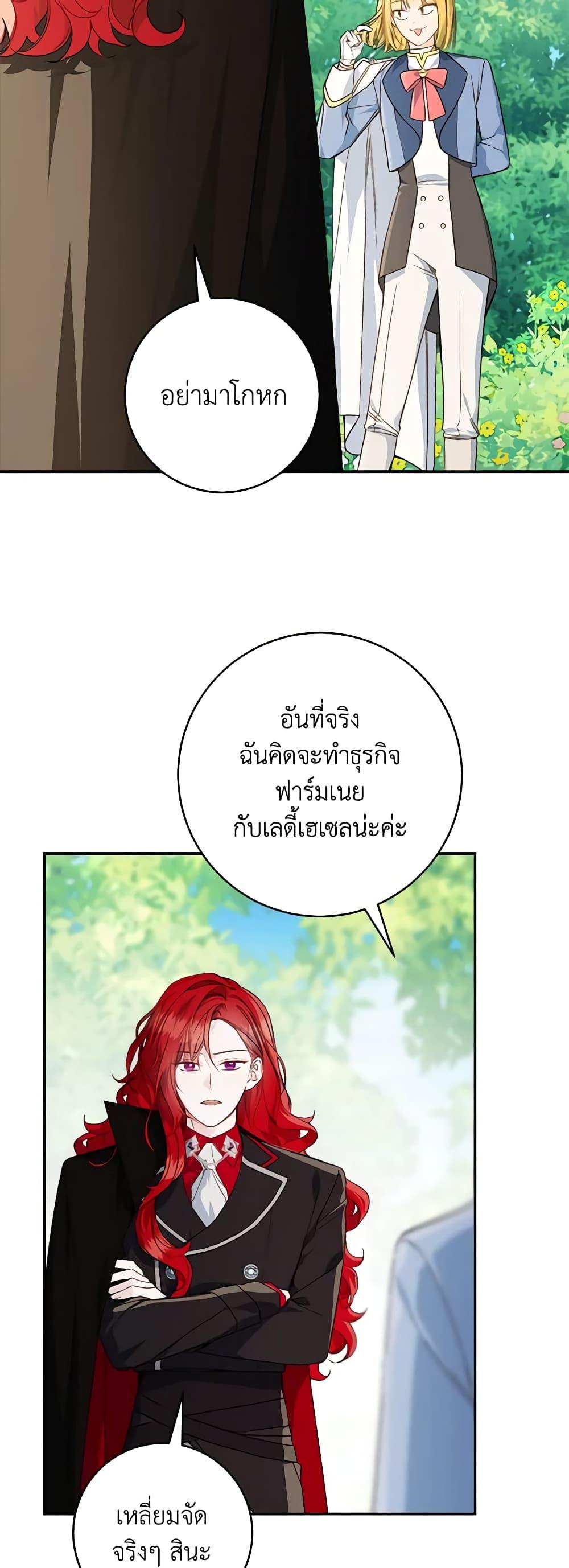 Manga-lc-com อ่านมังงะ อ่านการ์ตูน ออนไลน์ ฟรี My Farm by the Palace ตอนที่ 1 2 3 4 5 6 7 8 9 10 11 12 13 14 ฟรี ไม่มีโฆษณา Manga-lc - อ่าน มังงะ อ่าน การ์ตูน ออนไลน์ อ่านมังงะ ฟรี
